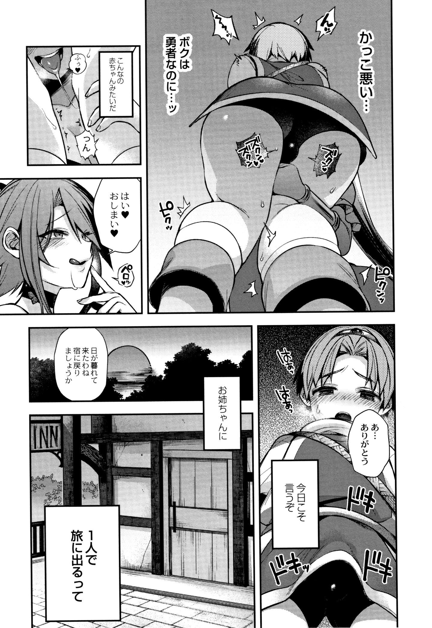 P190