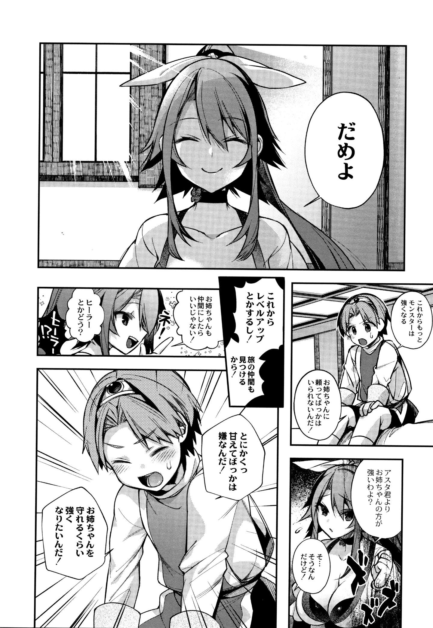 P191