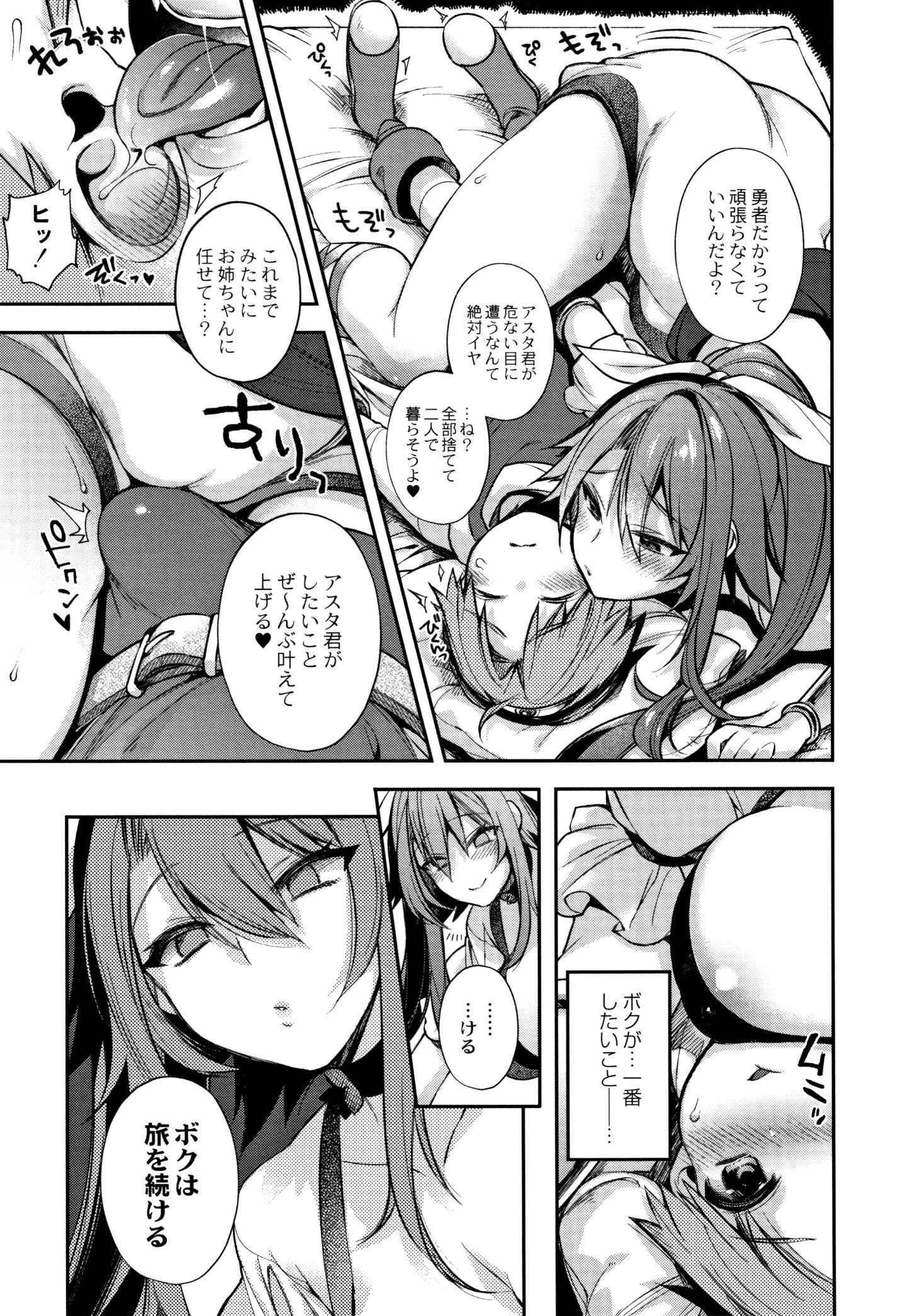 P194