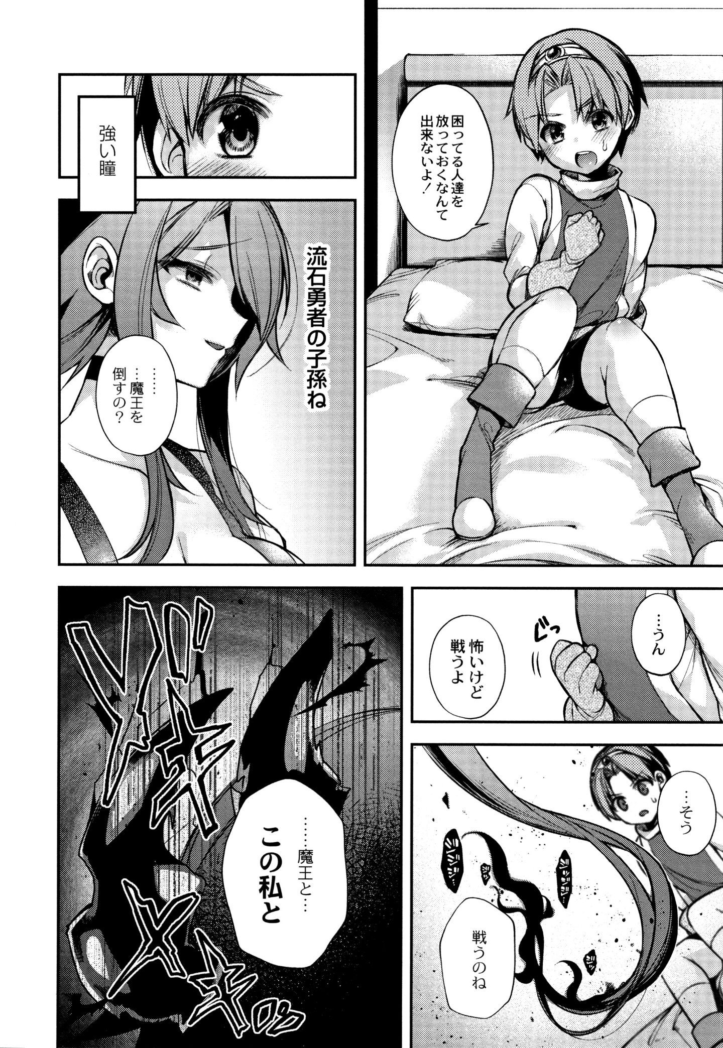 P195