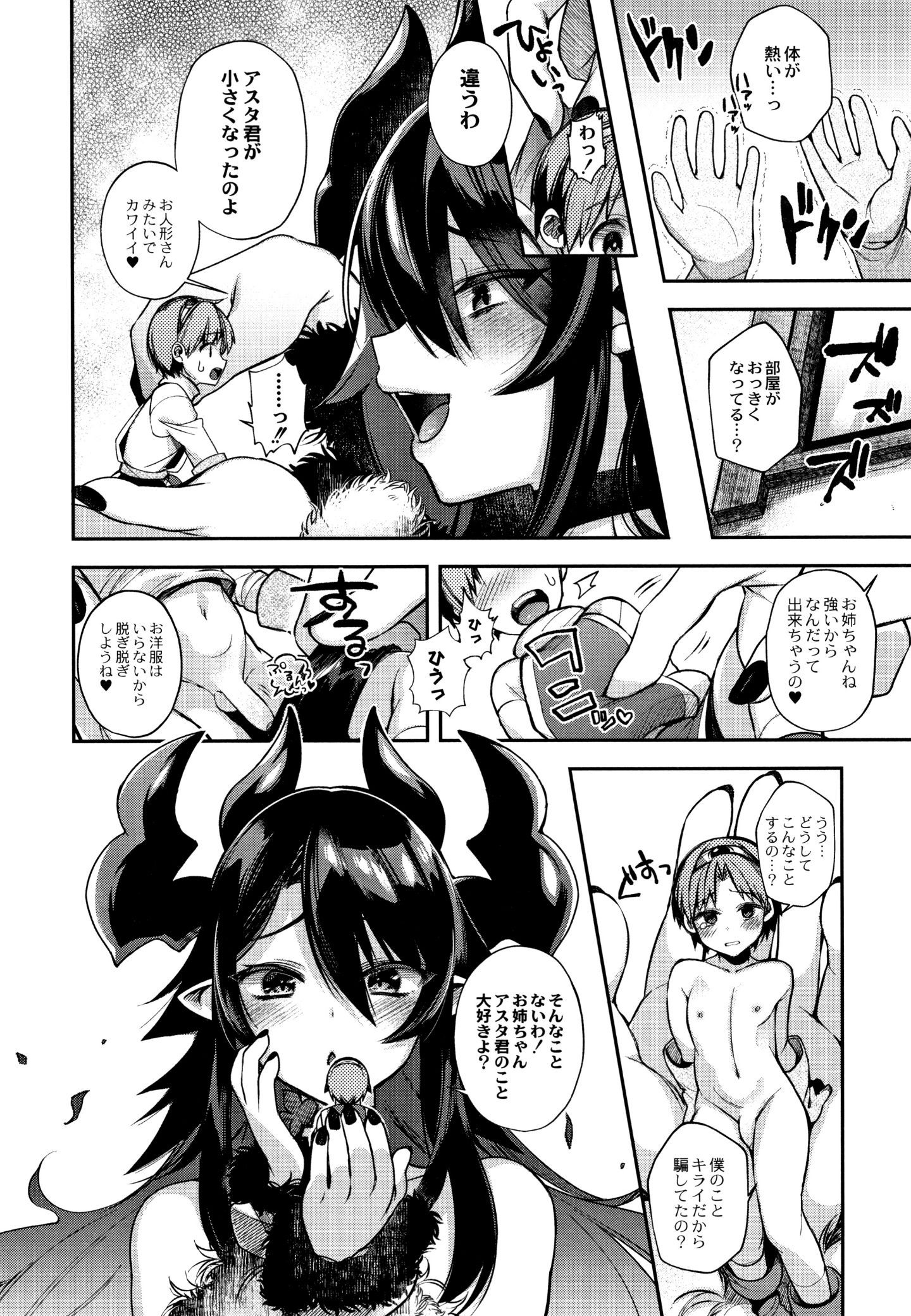 P197
