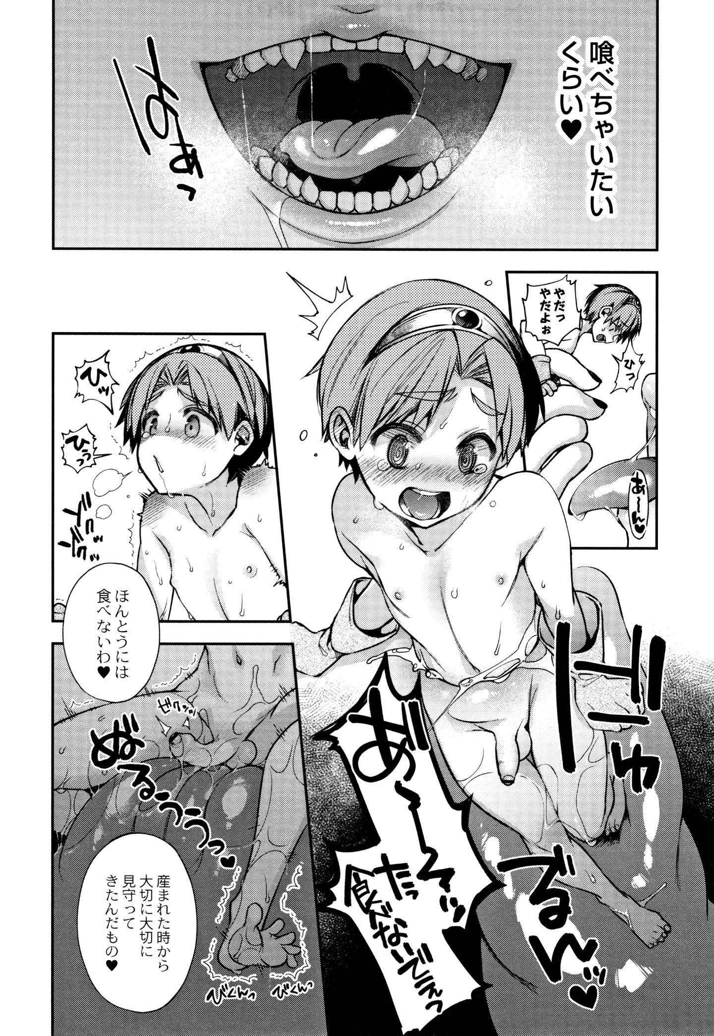 P198