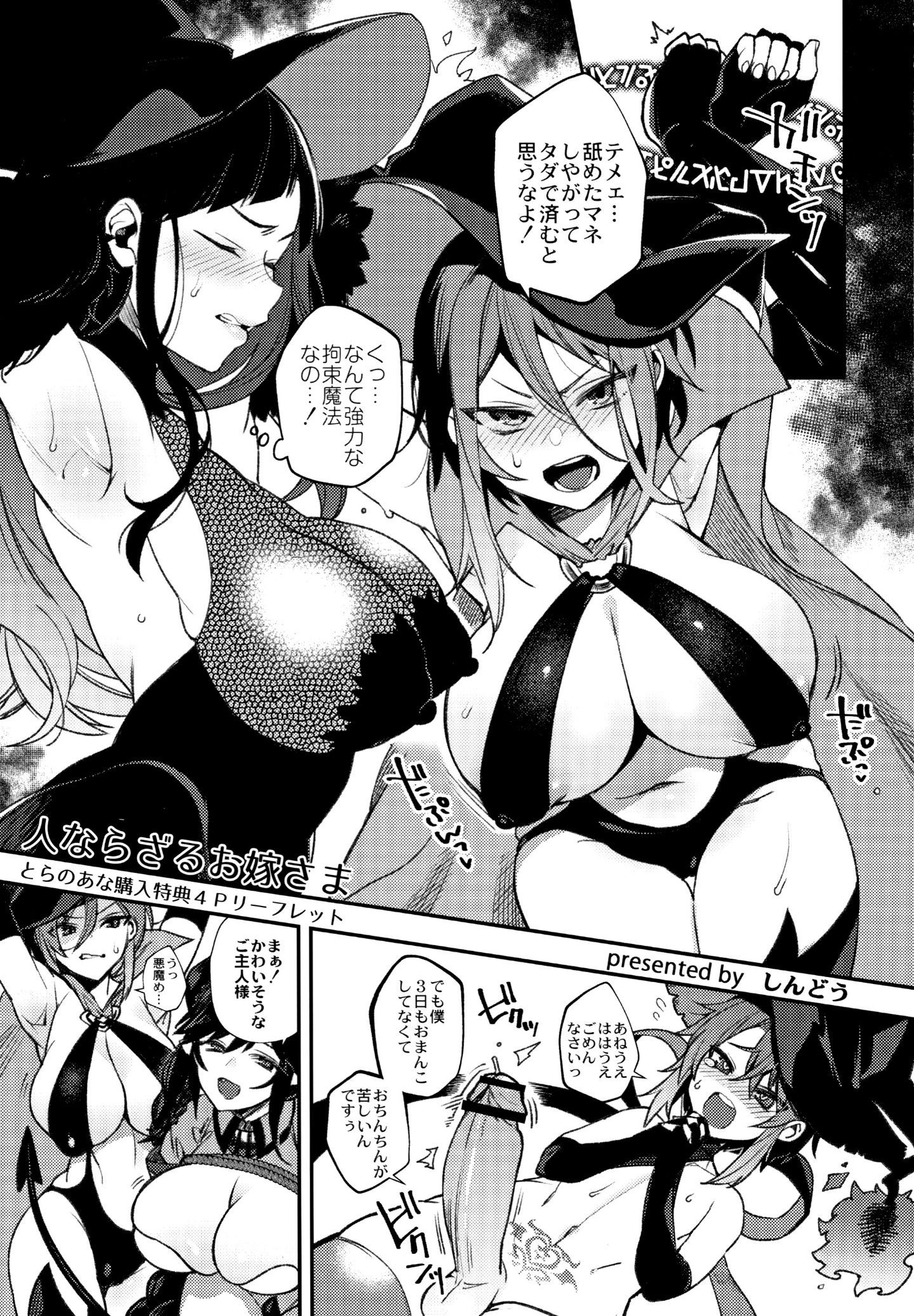 P212