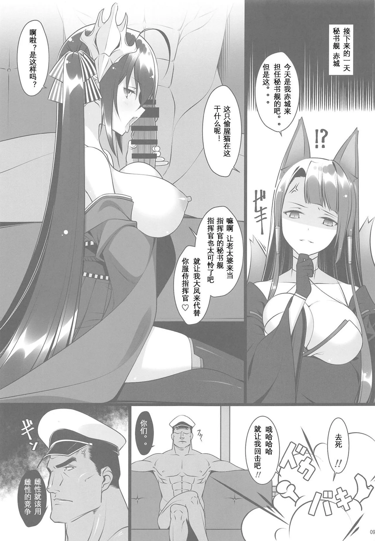 08