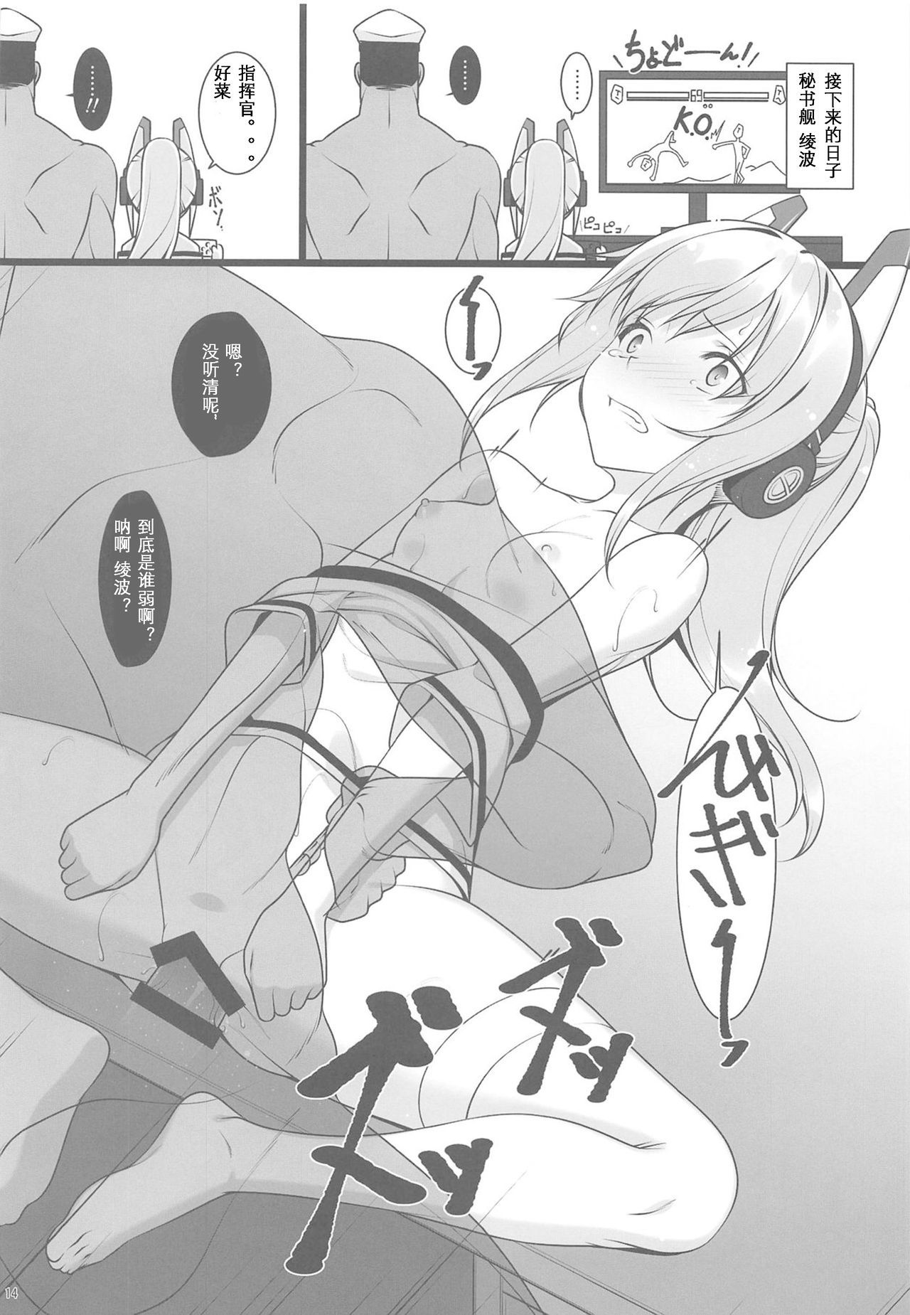 13