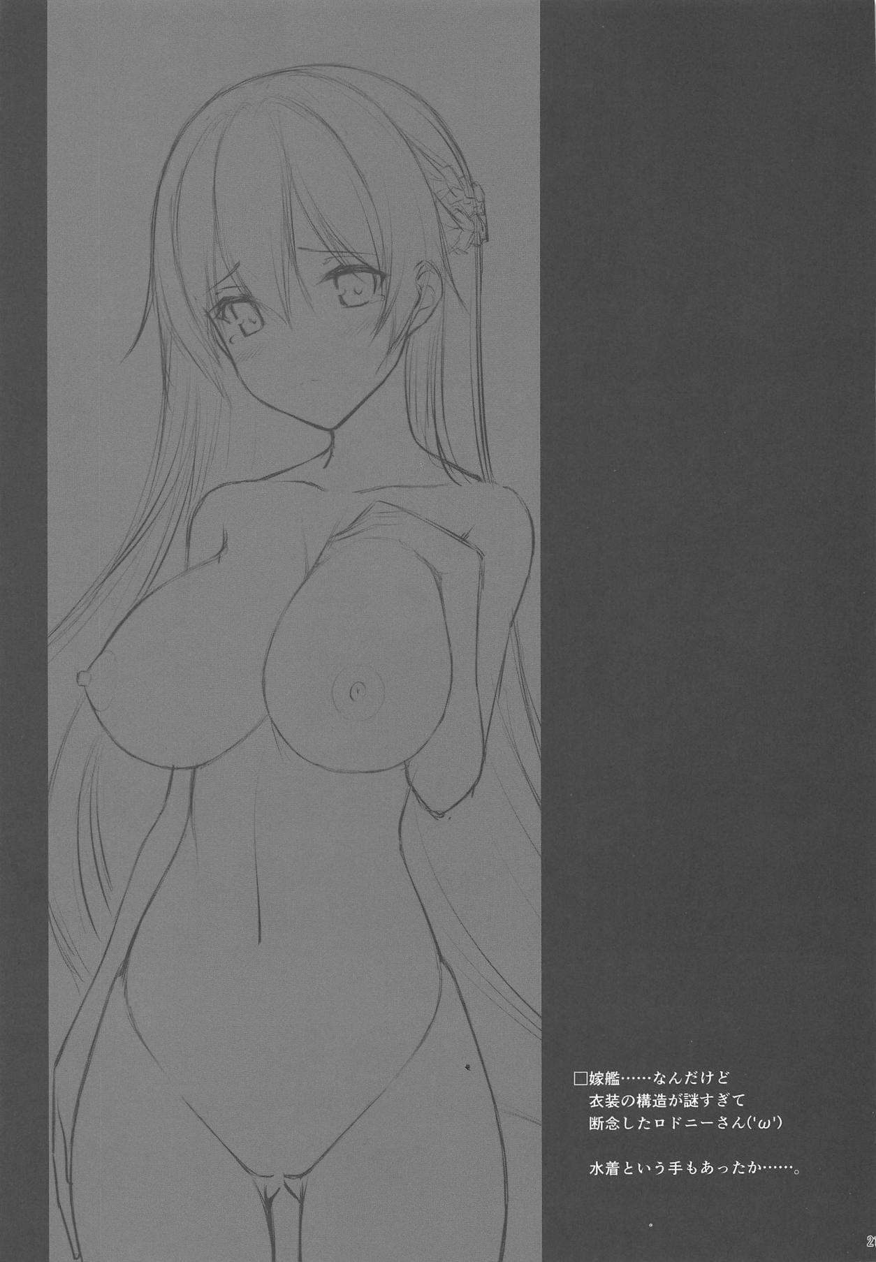 20