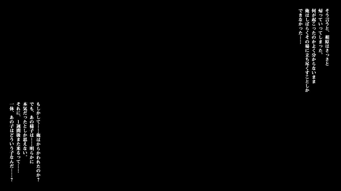 JK_051