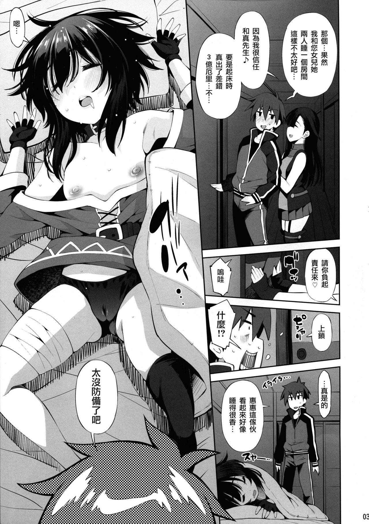03