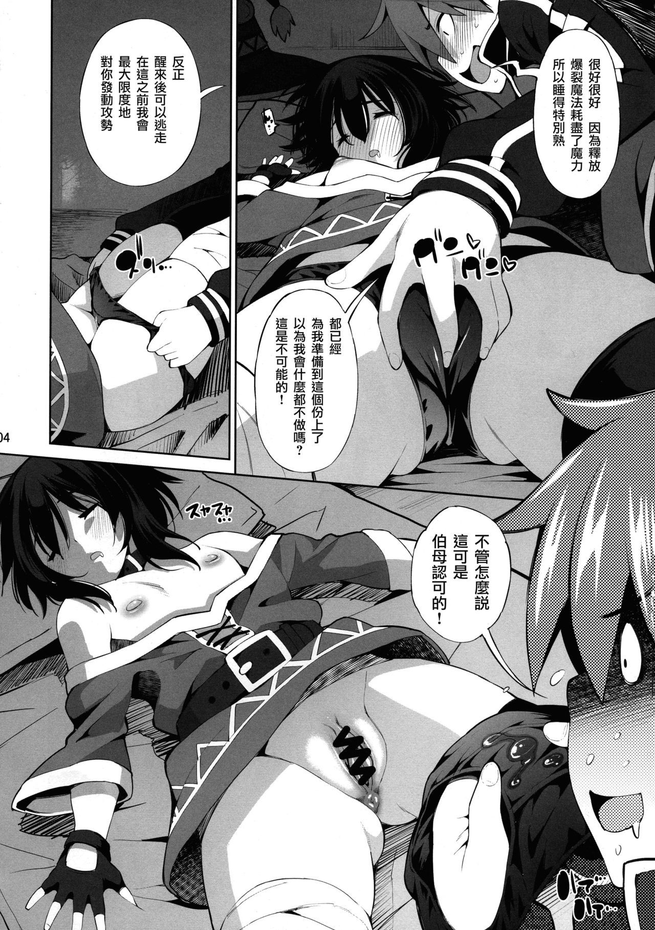04