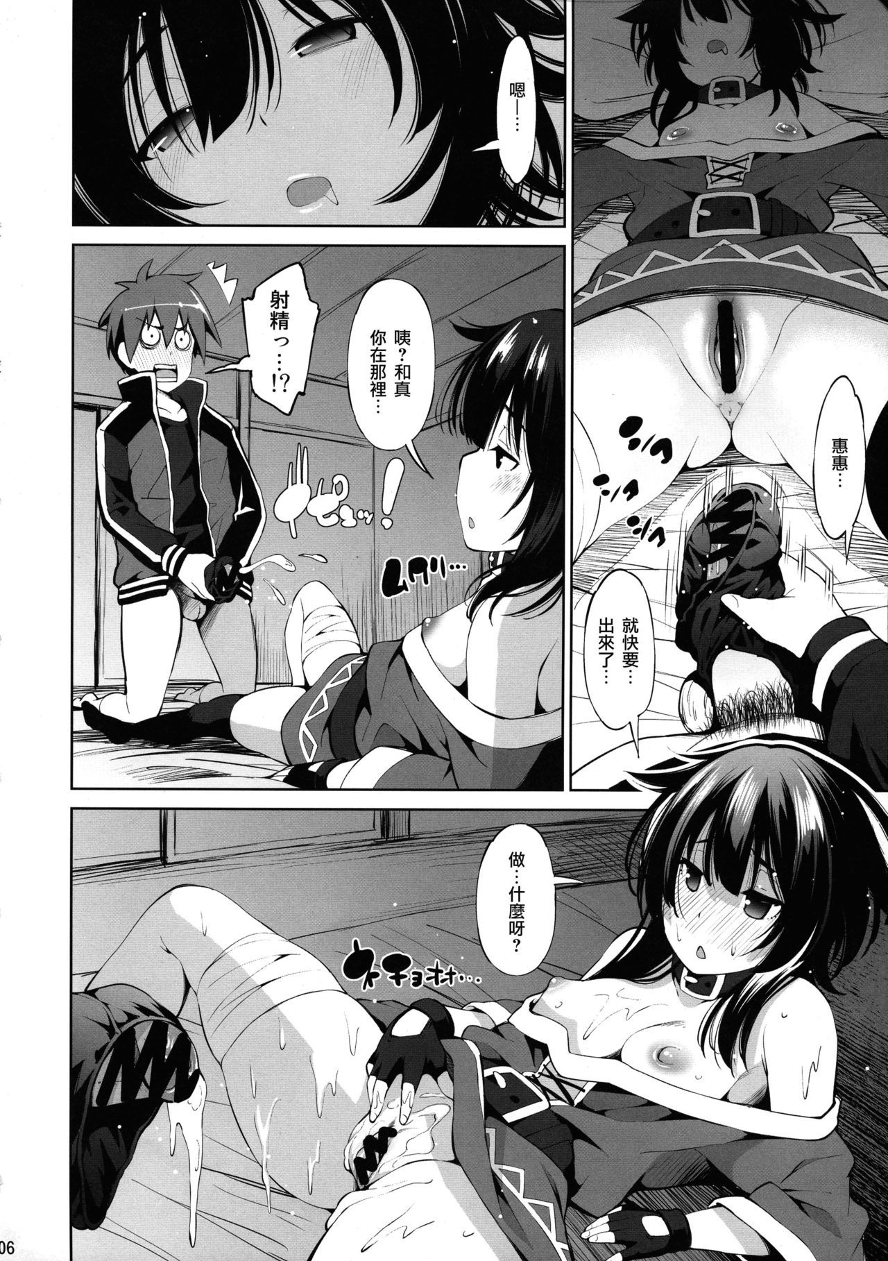06