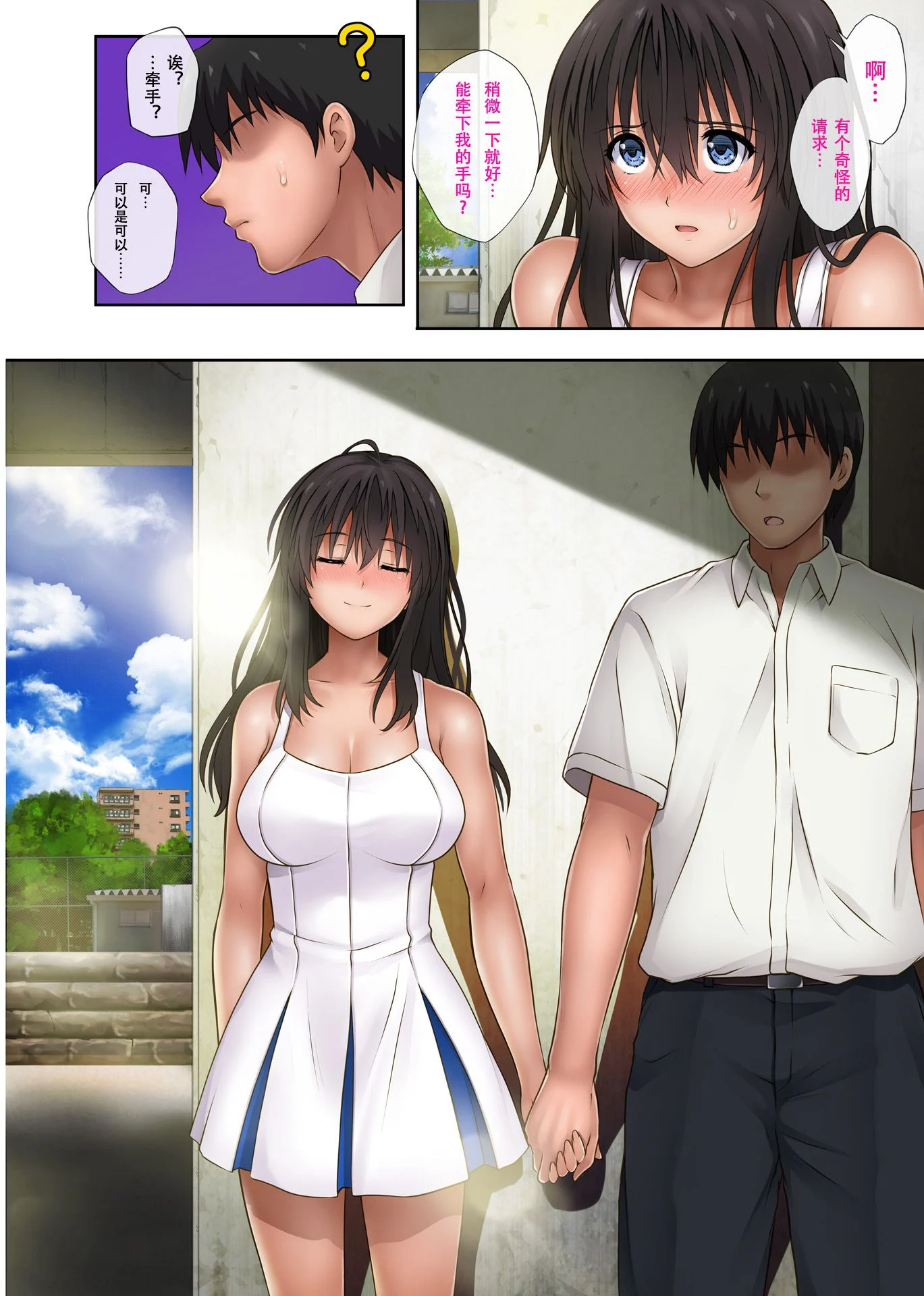 05_midareuchi2_06p