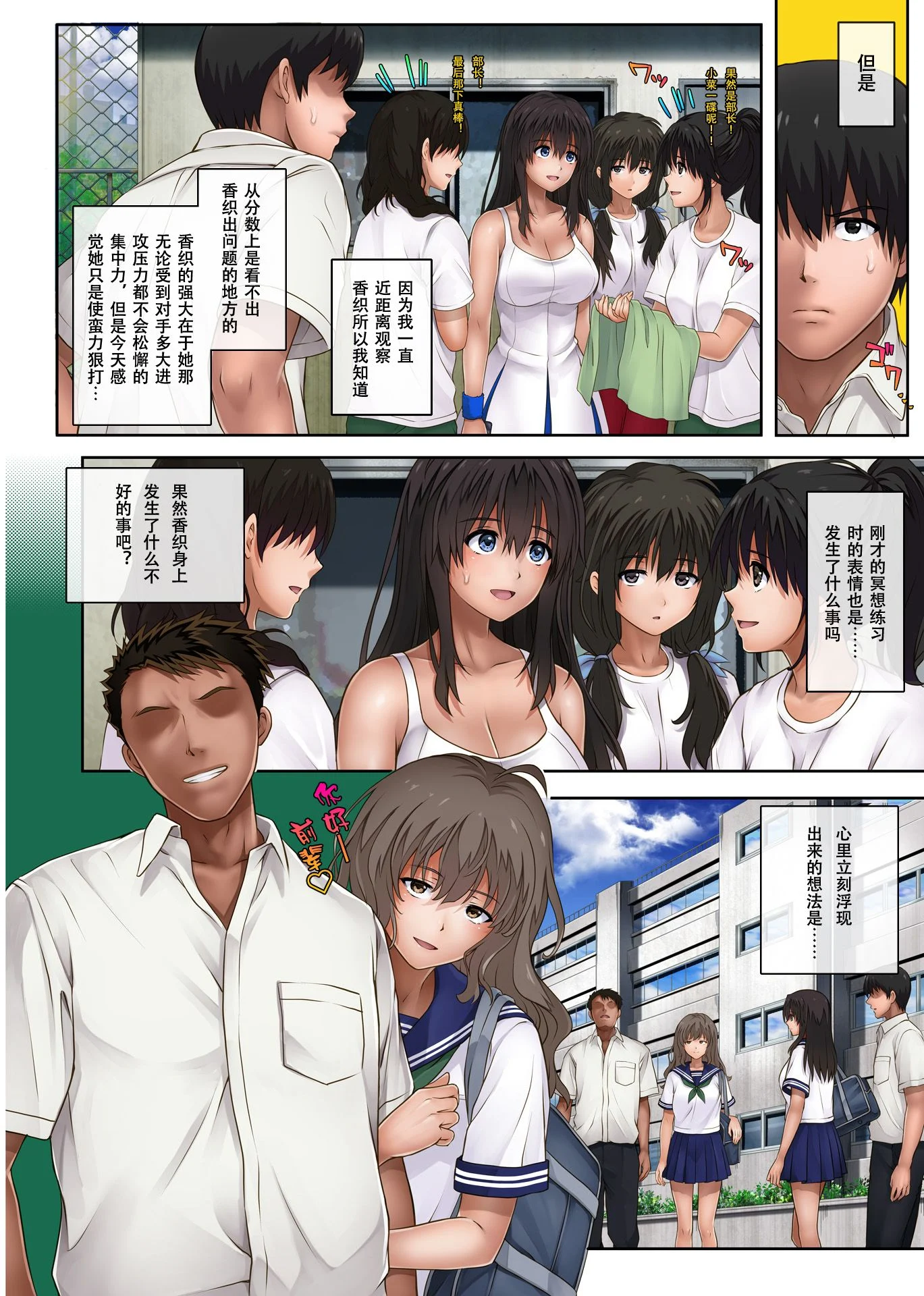 07_midareuchi2_08p