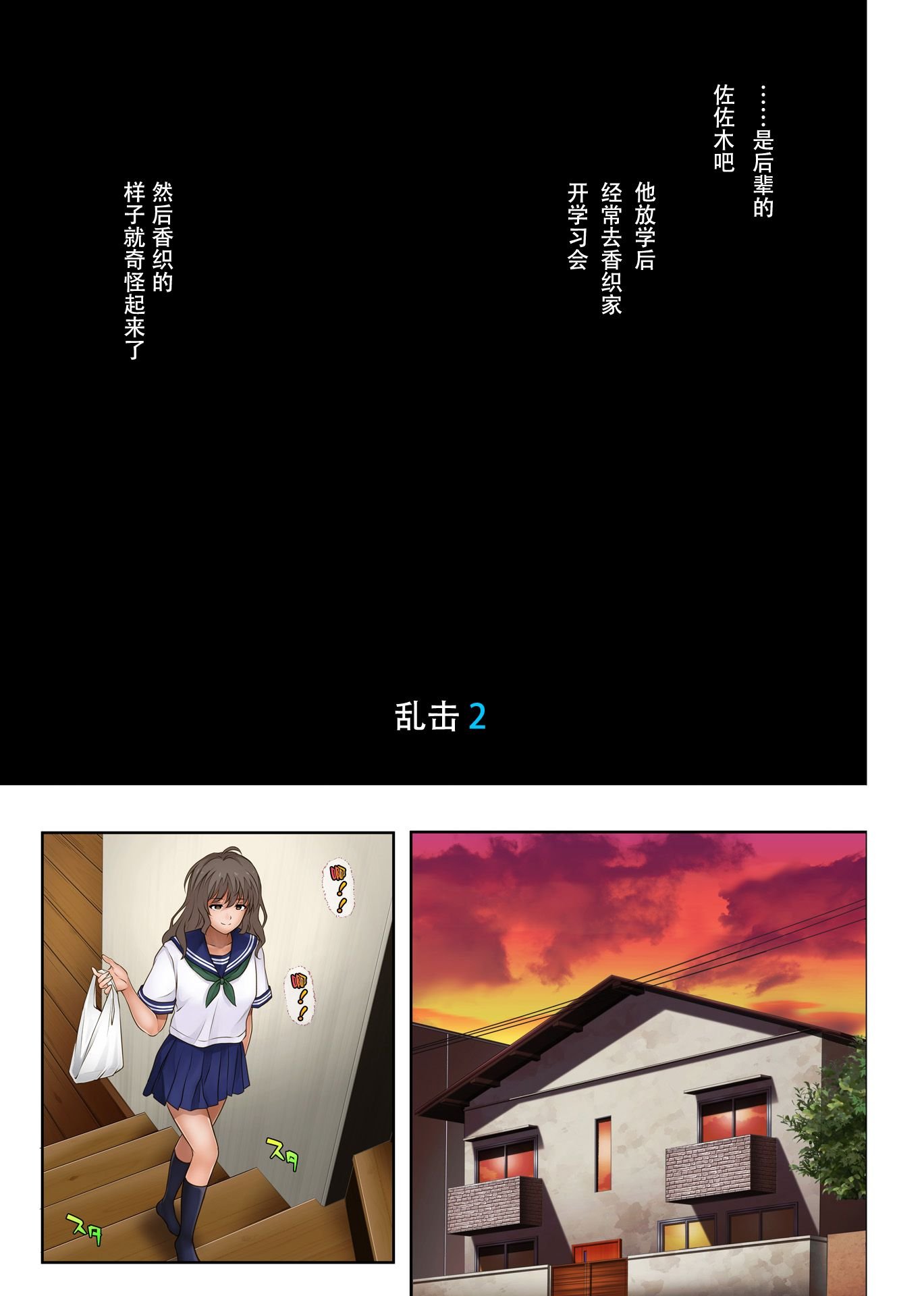08_midareuchi2_09p