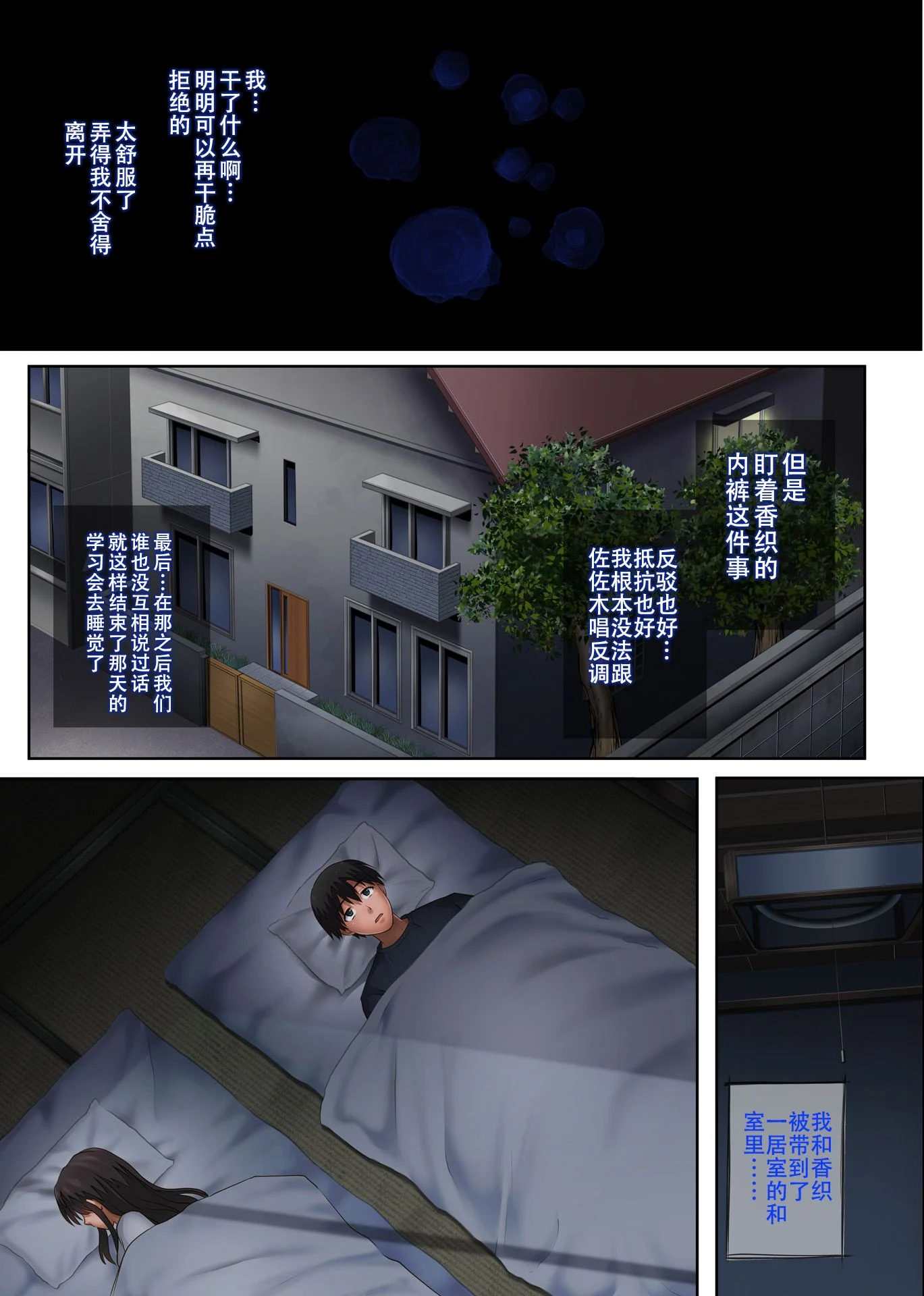 44_midareuchi2_45p