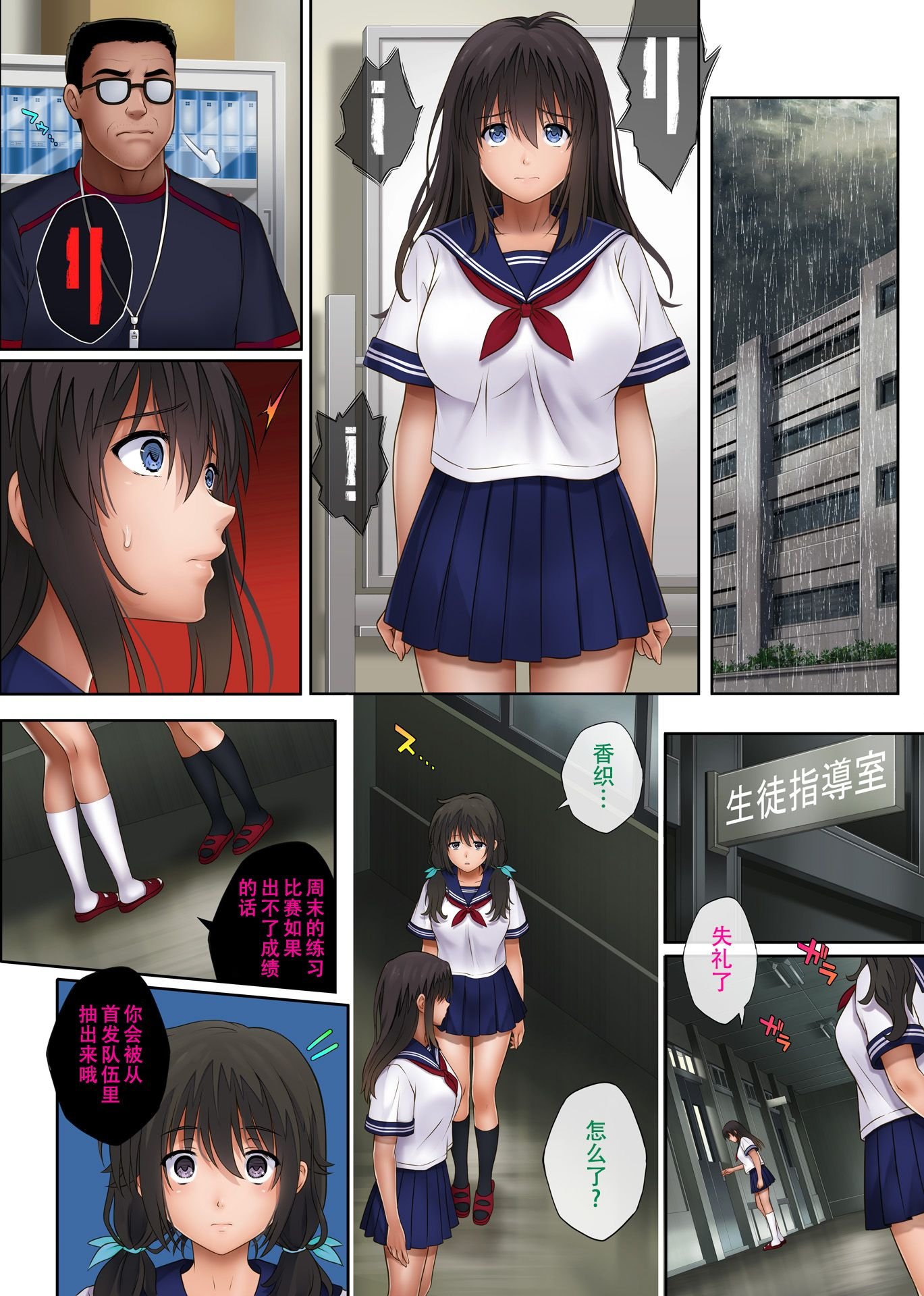 53_midareuchi2_54p