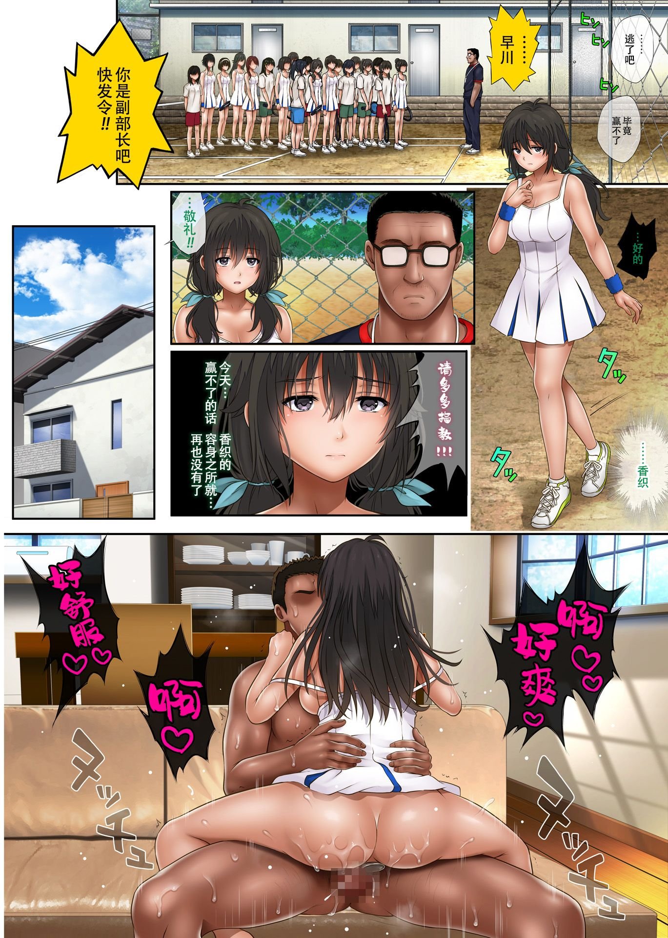 61_midareuchi2_62p