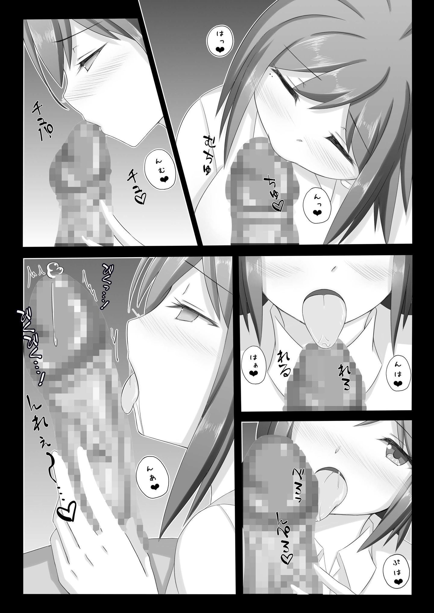 07_23_7