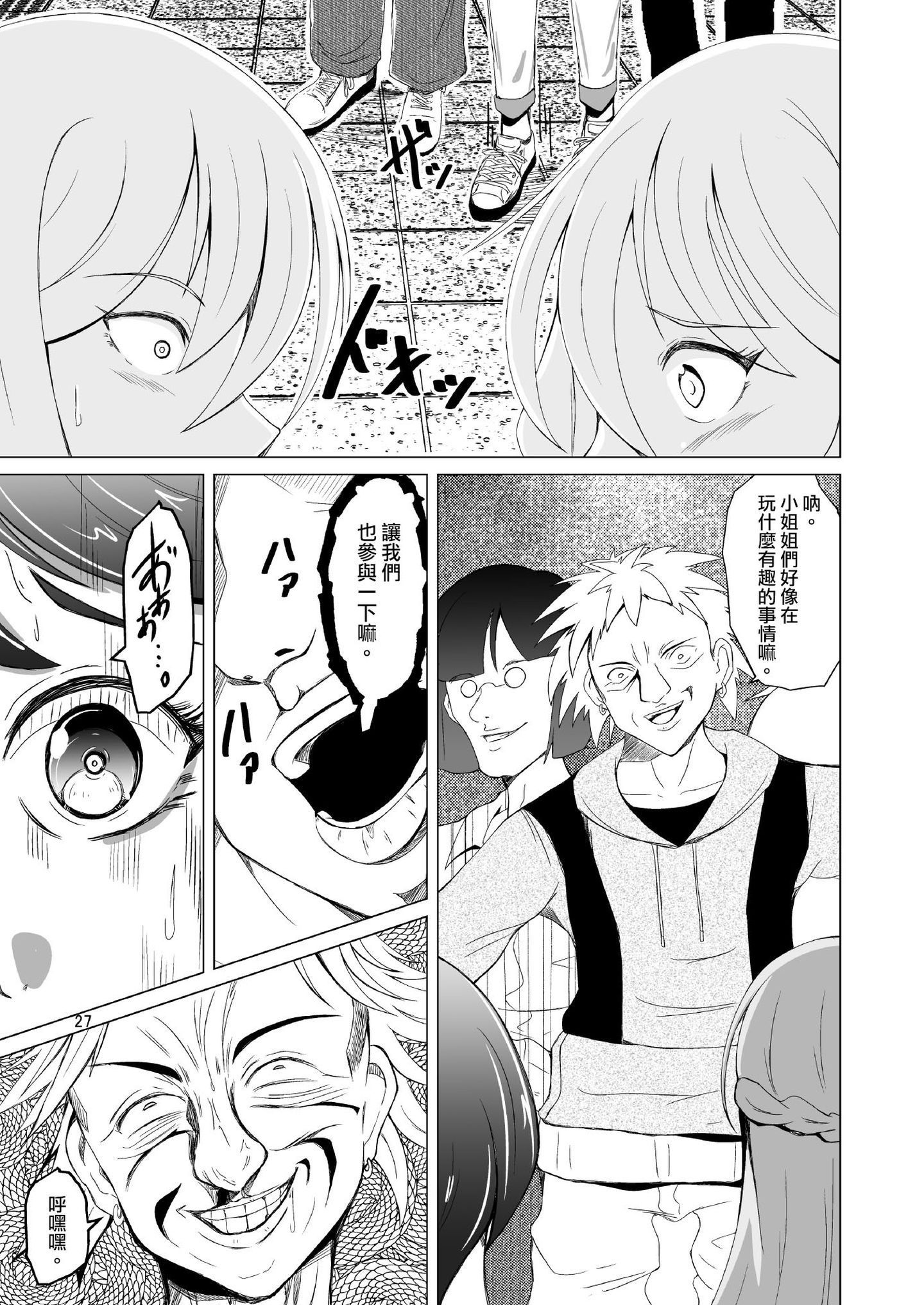 27_Page27