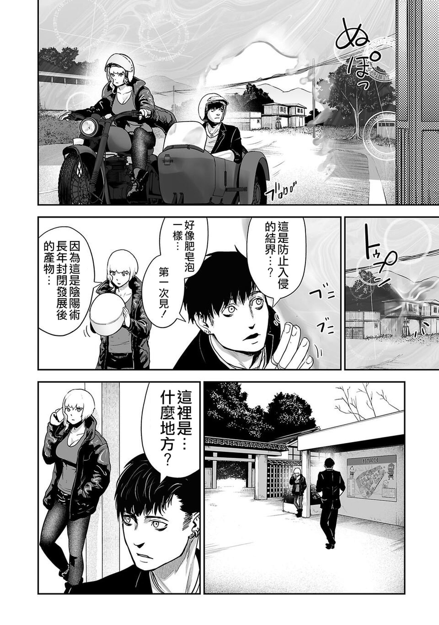 002