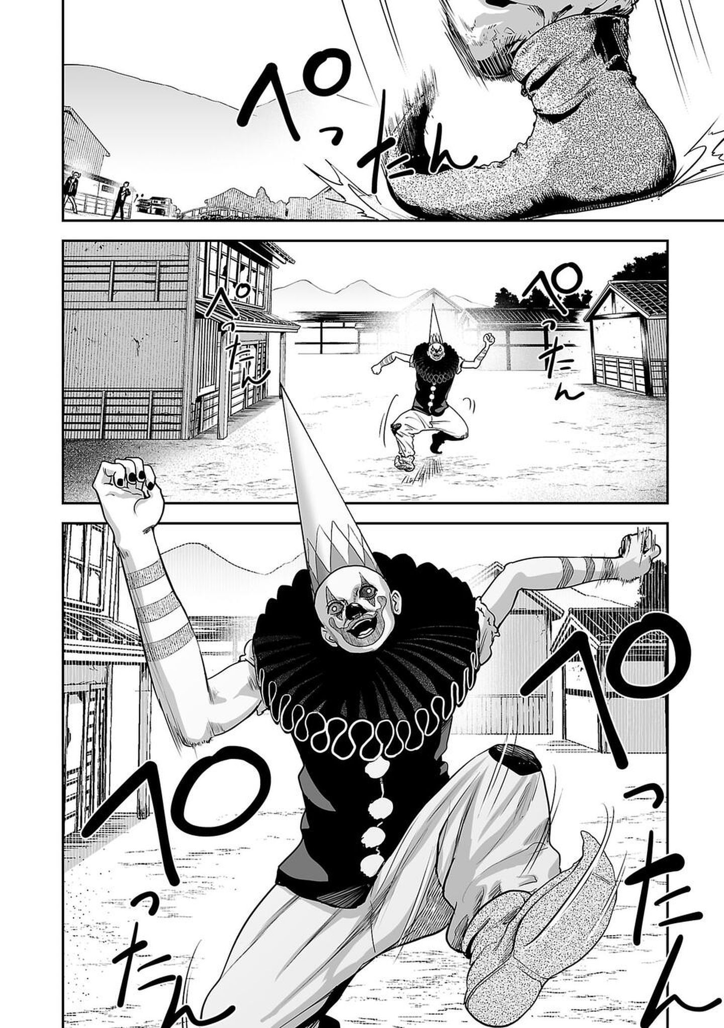 012