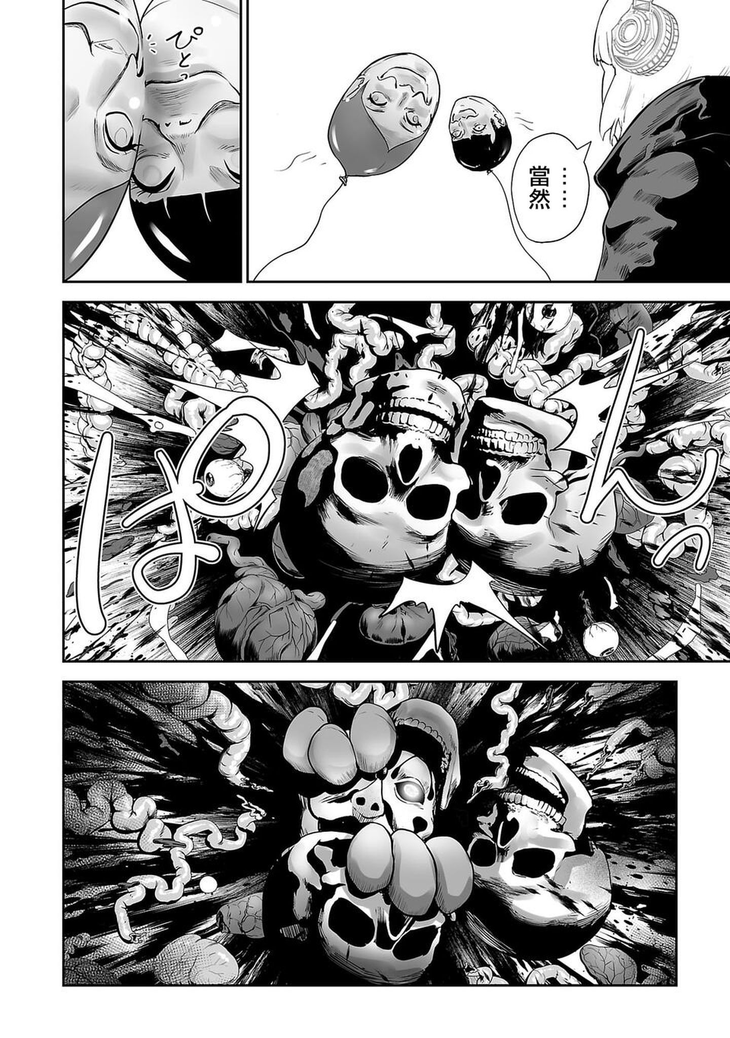014