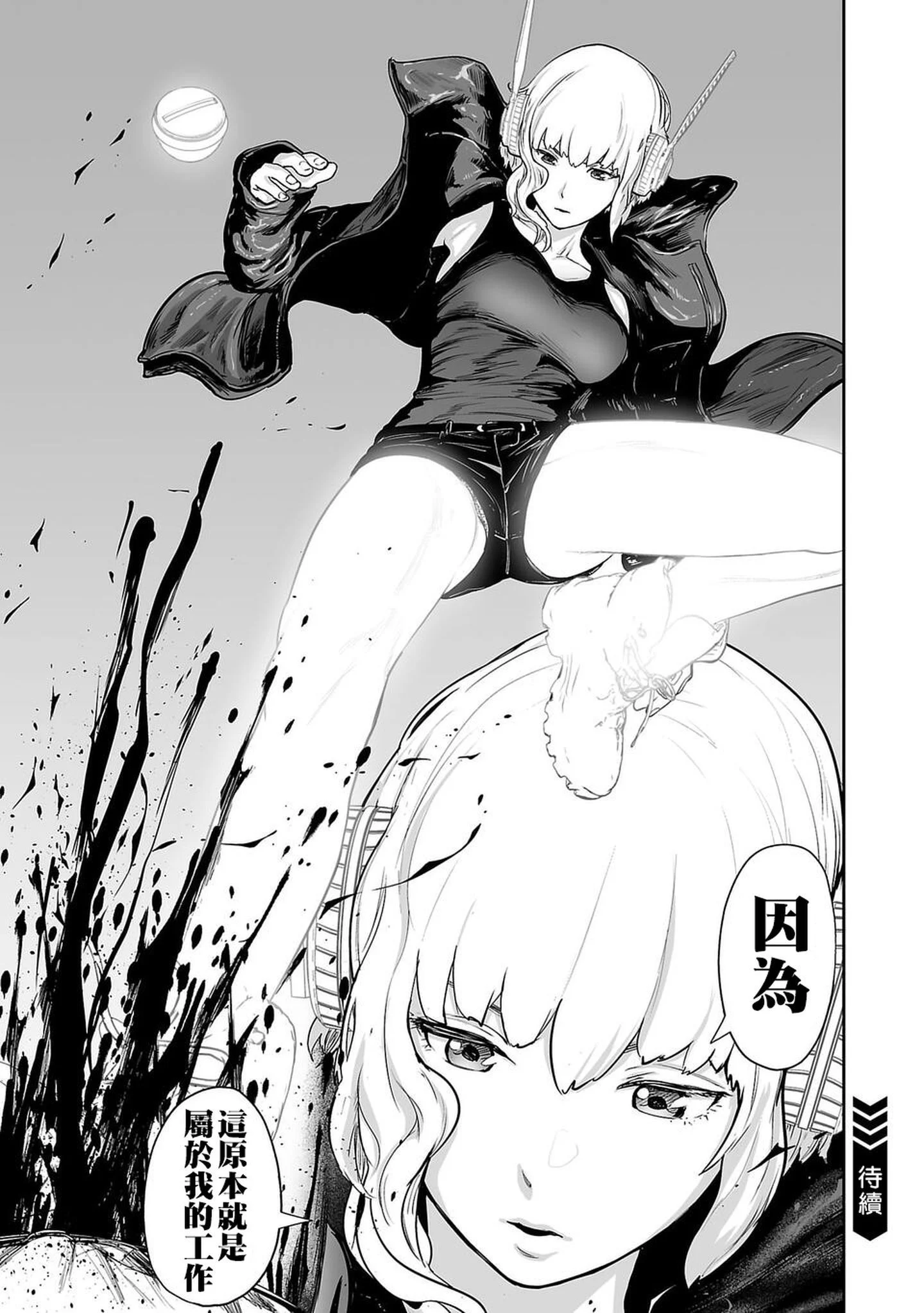 017