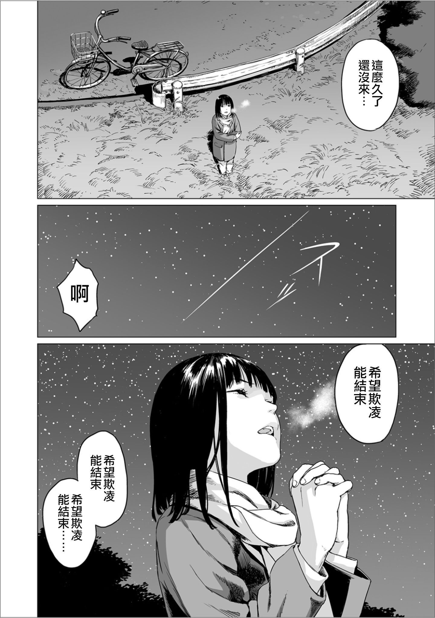 02_page_2