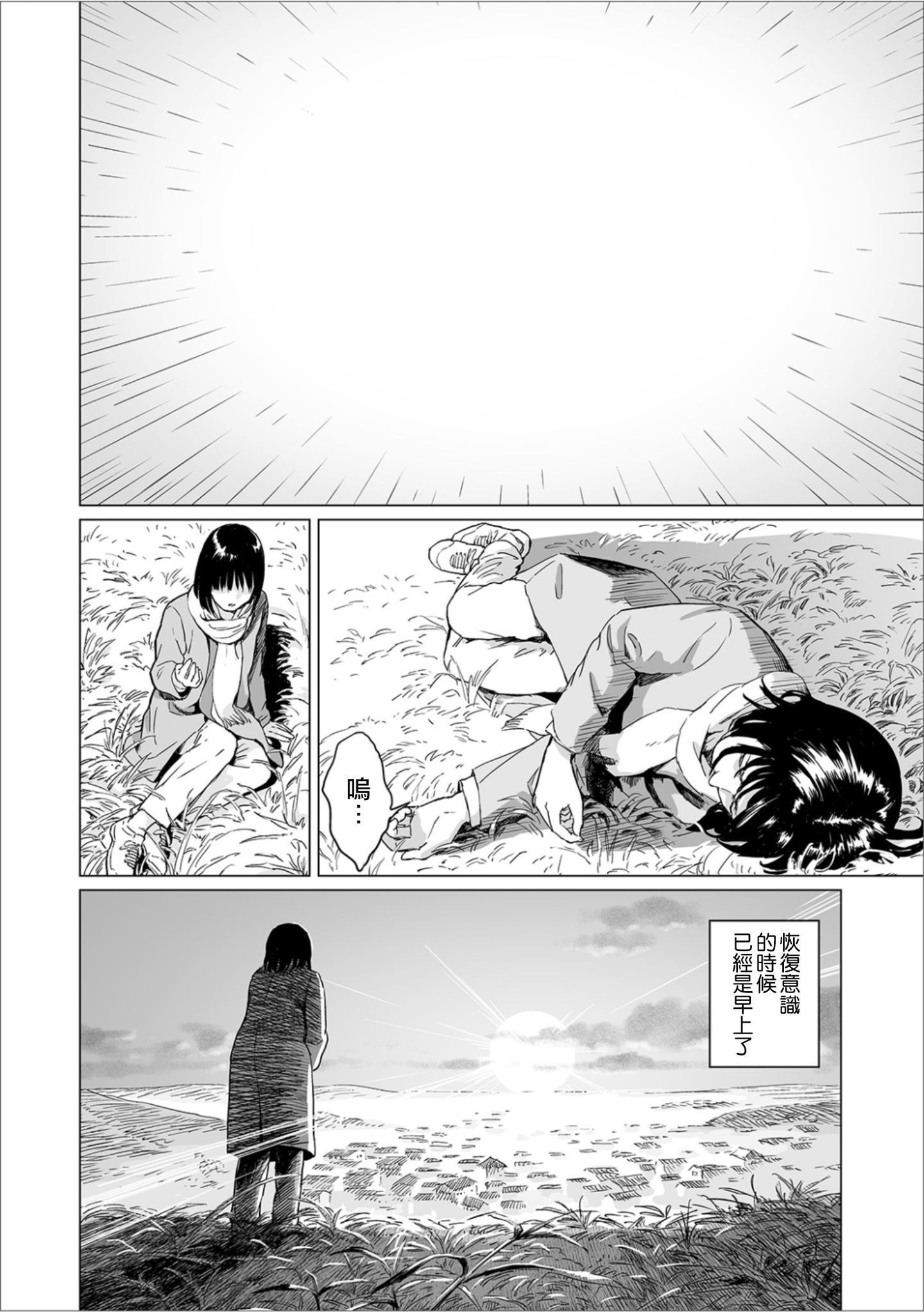 04_page_4