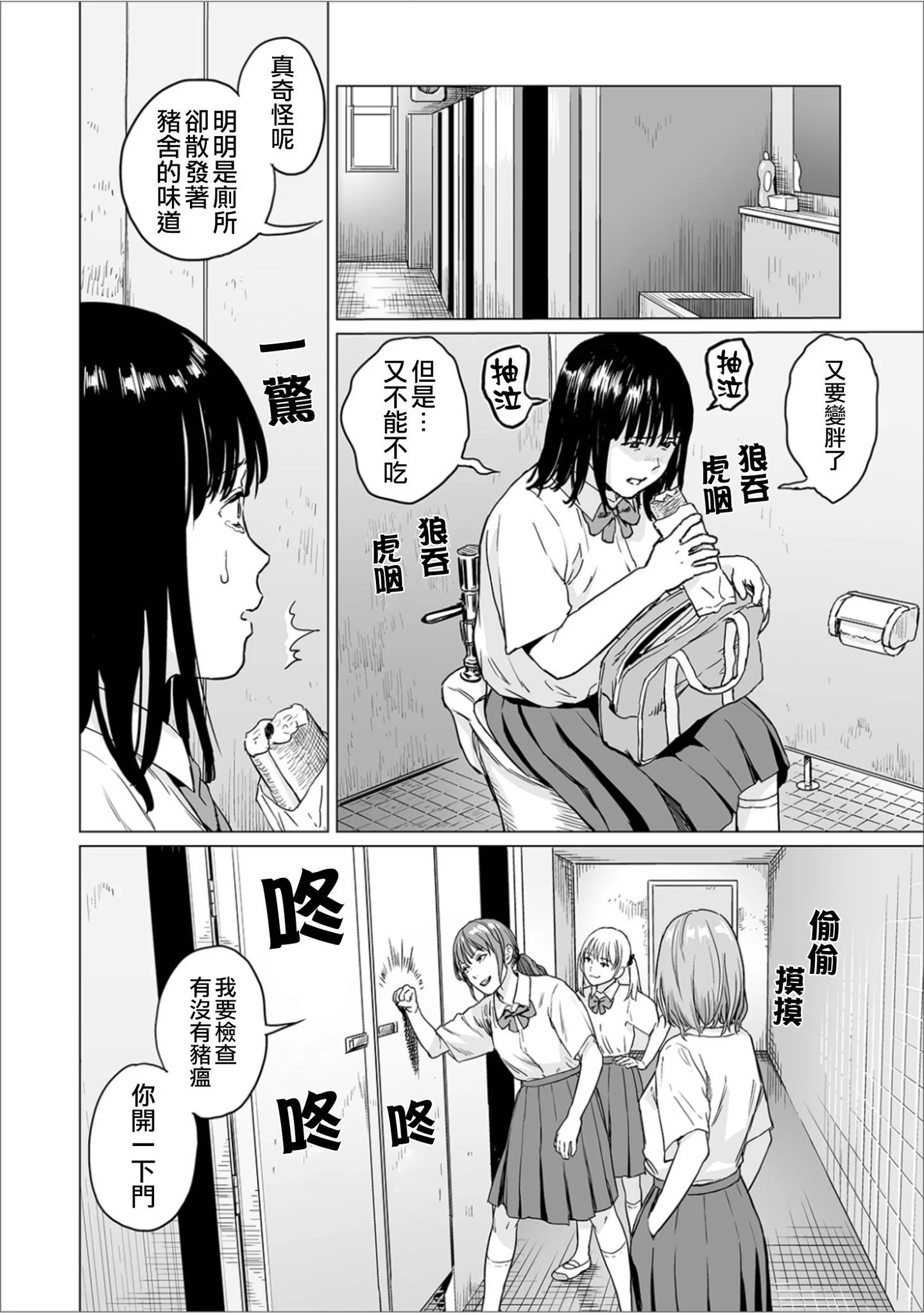 06_page_6