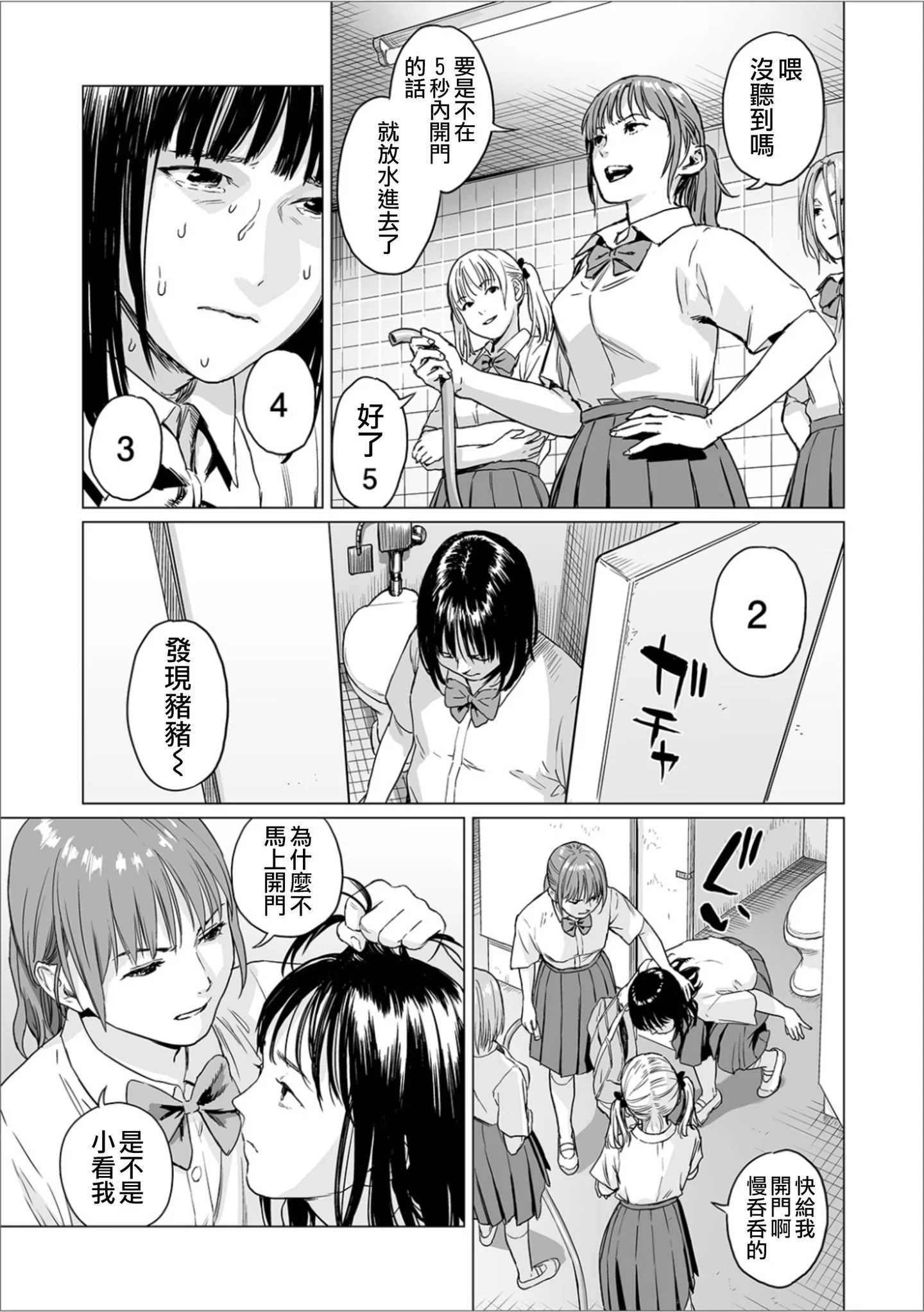 07_page_7
