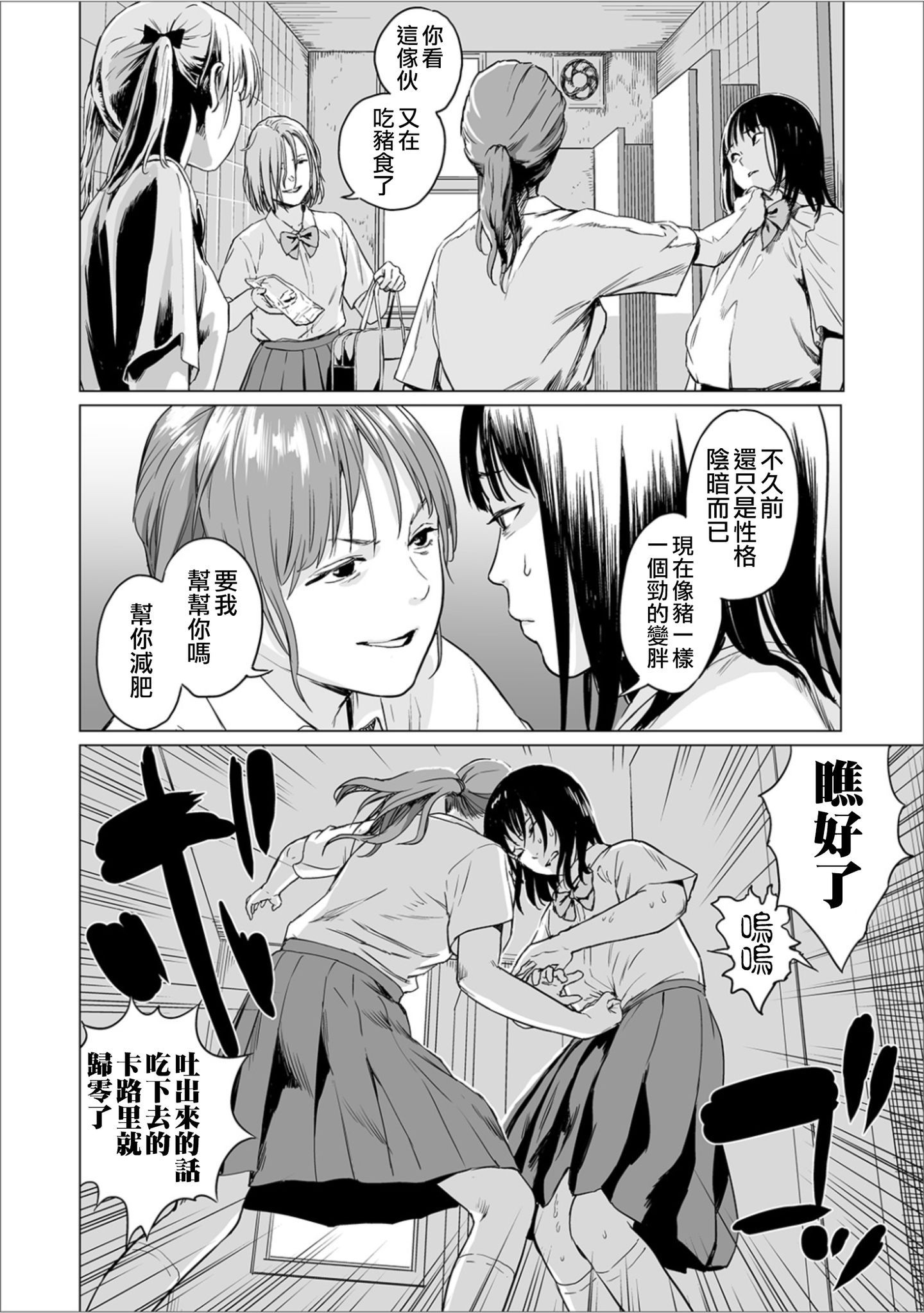 08_page_8