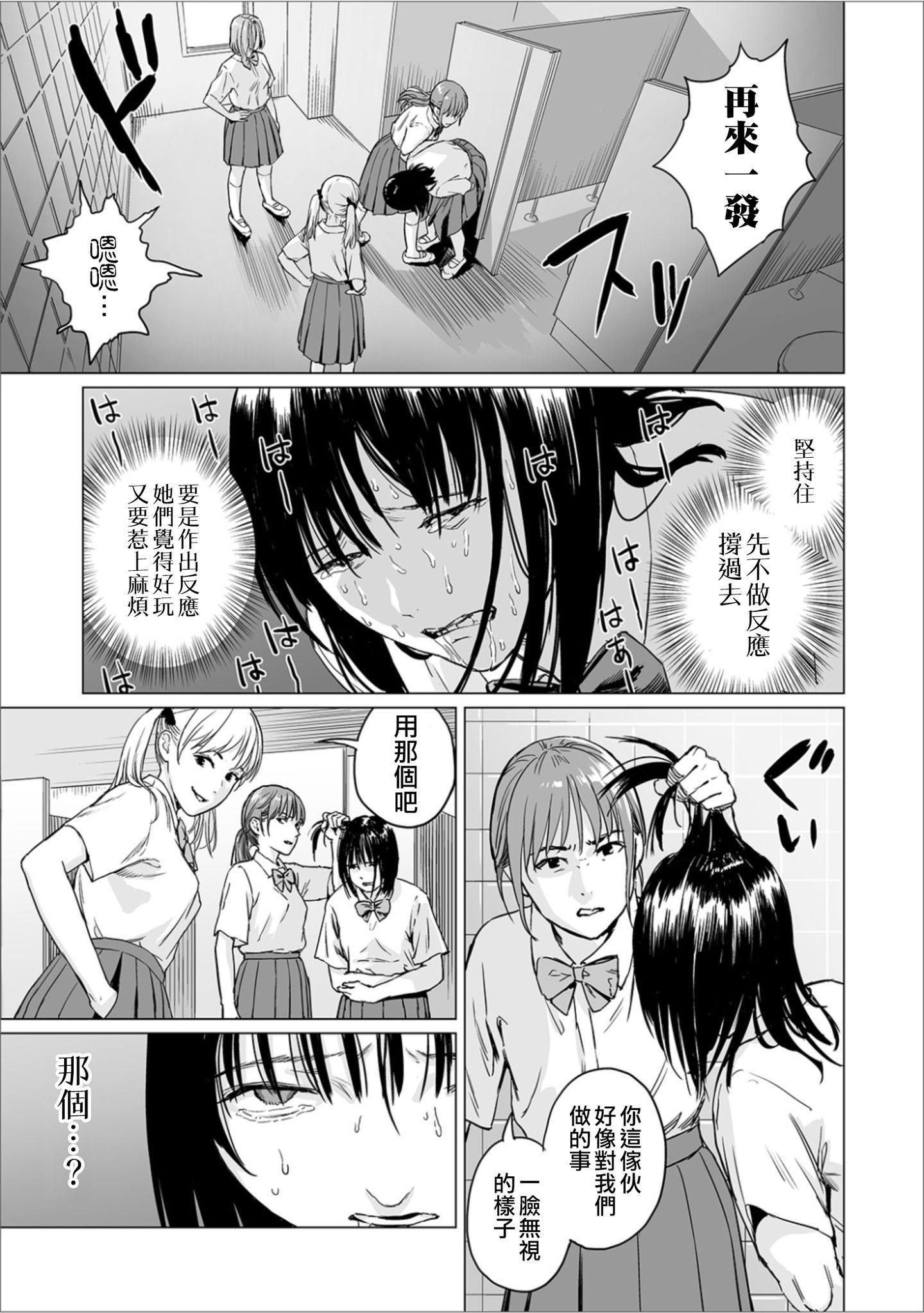09_page_9