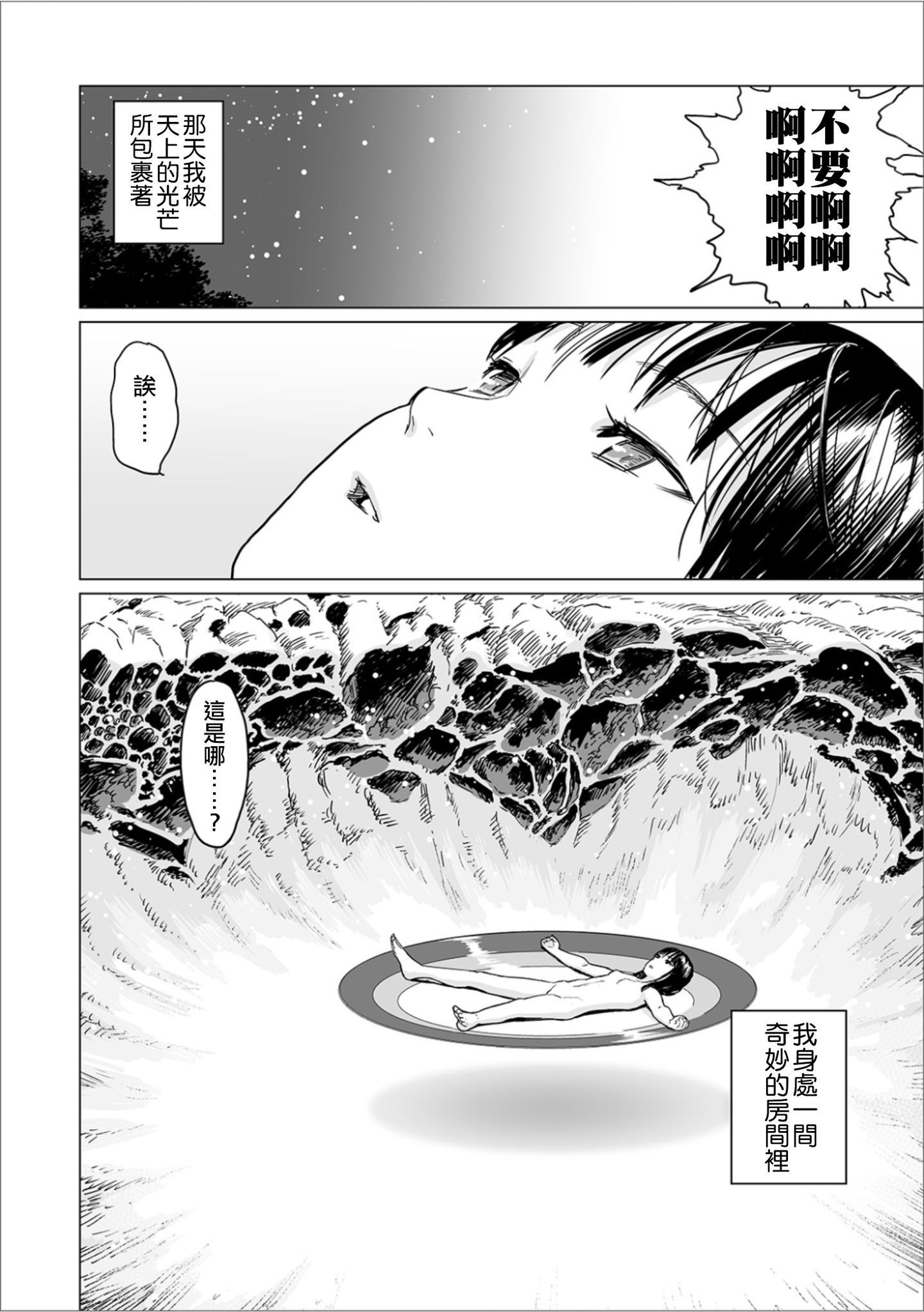 12_page_12