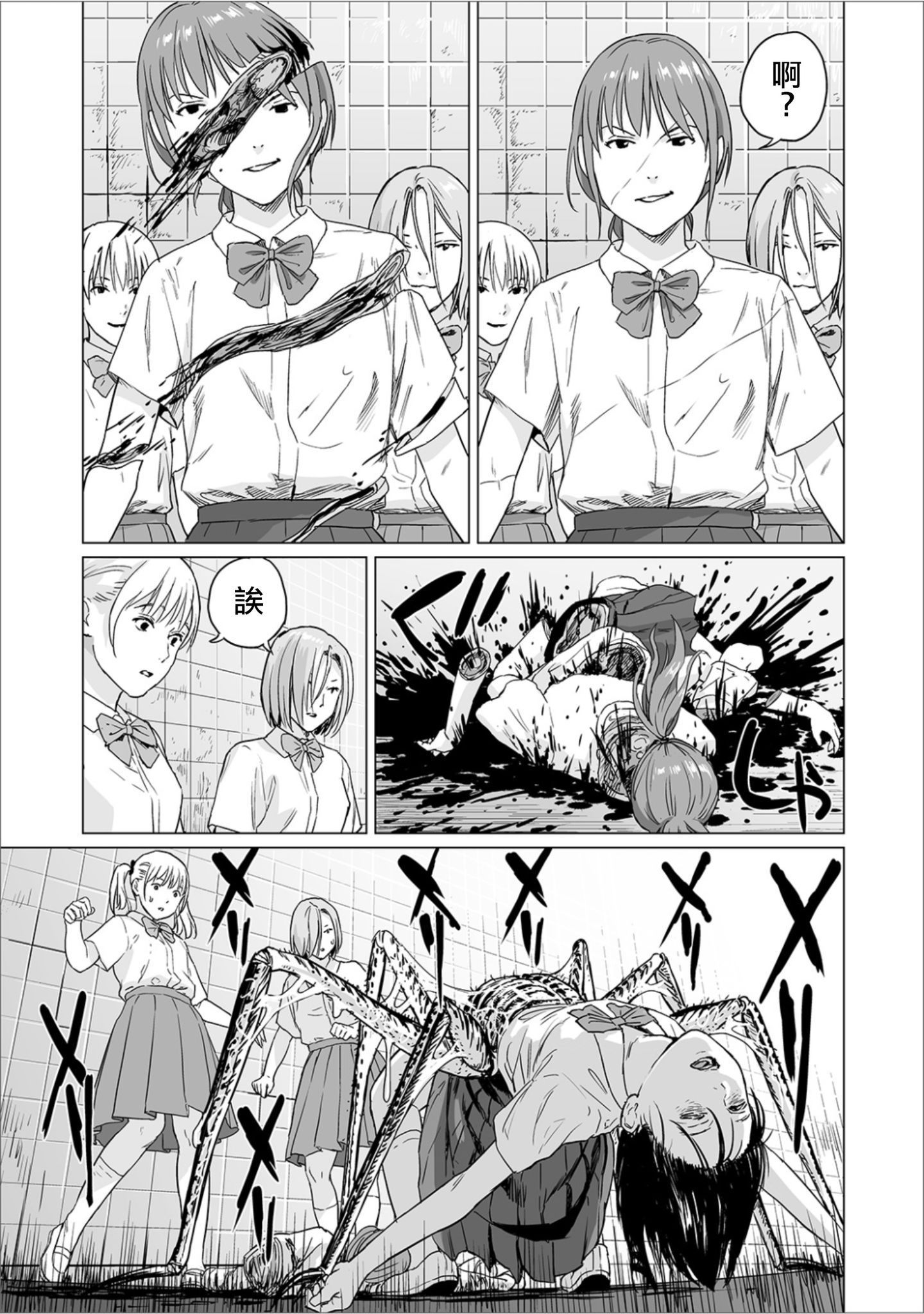 25_page_25
