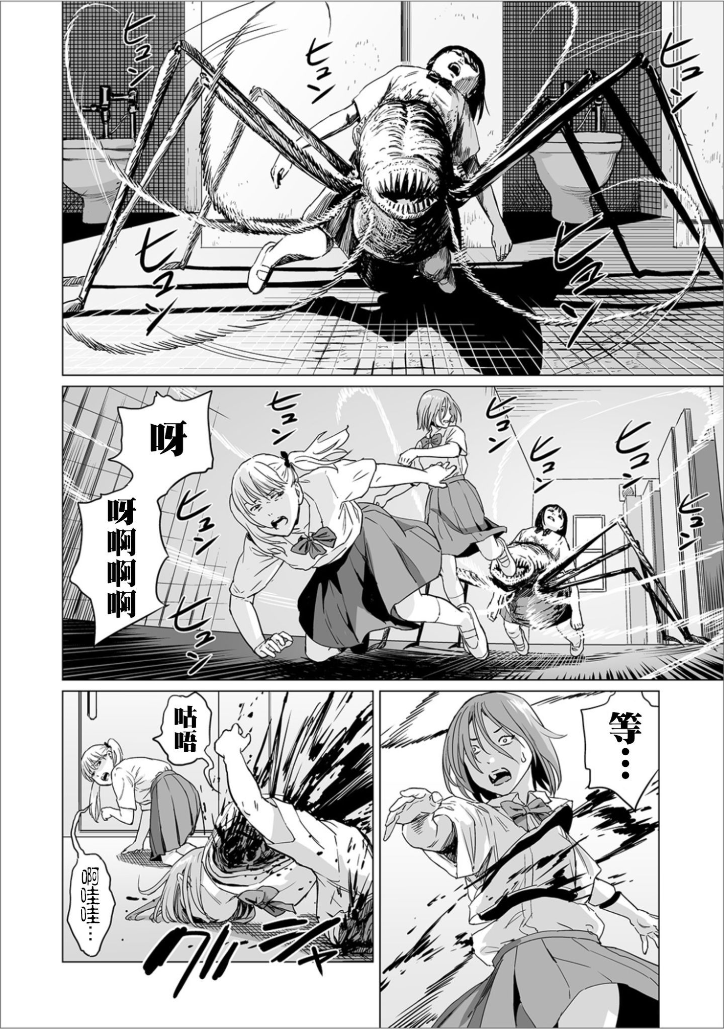 26_page_26