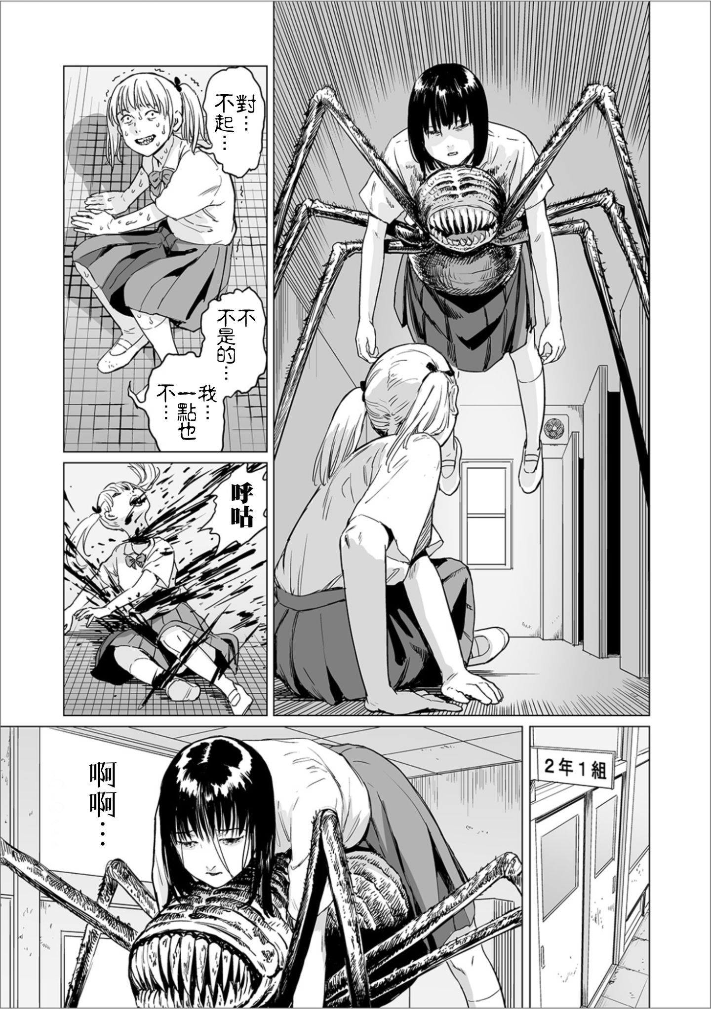 27_page_27