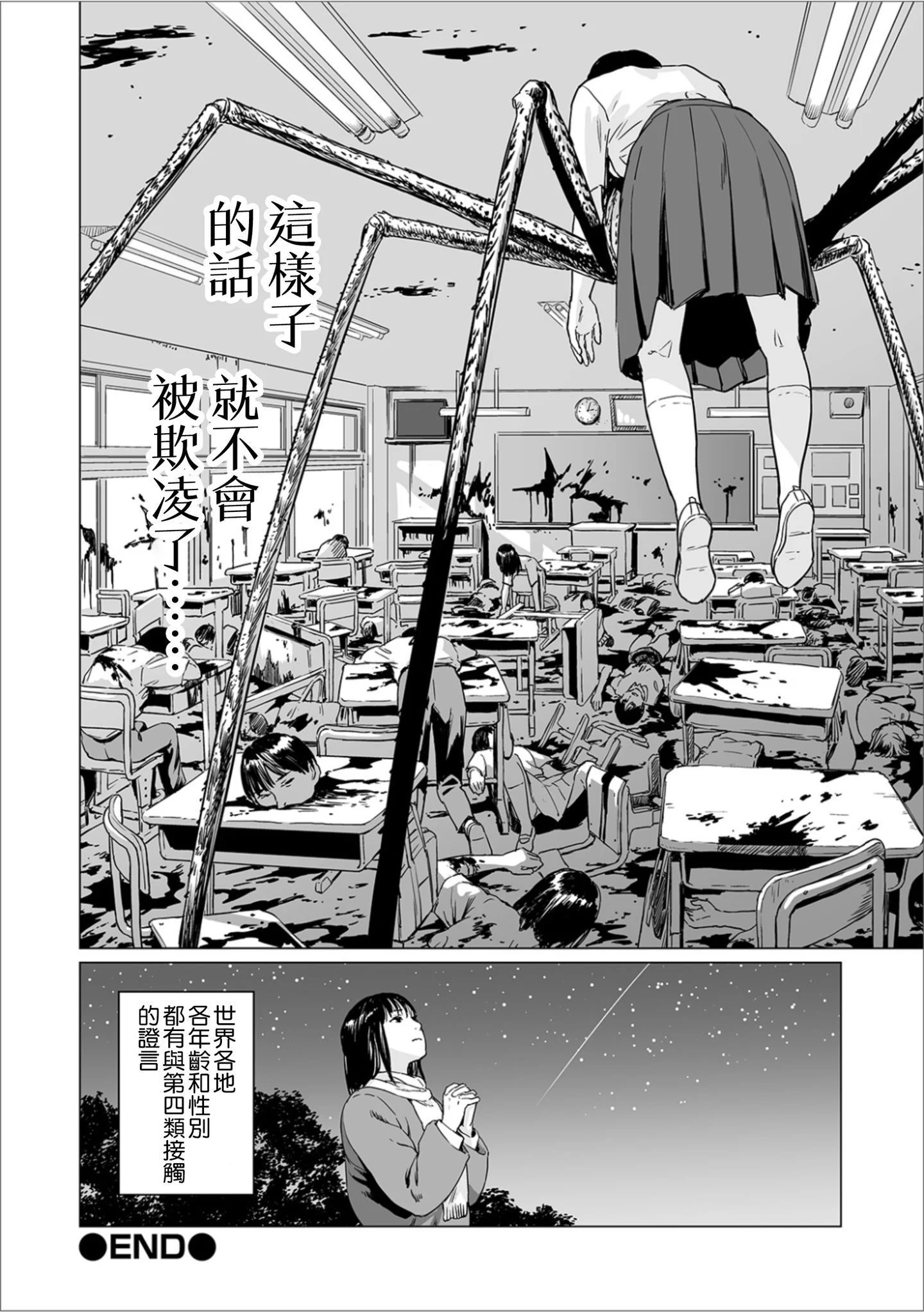 28_page_28