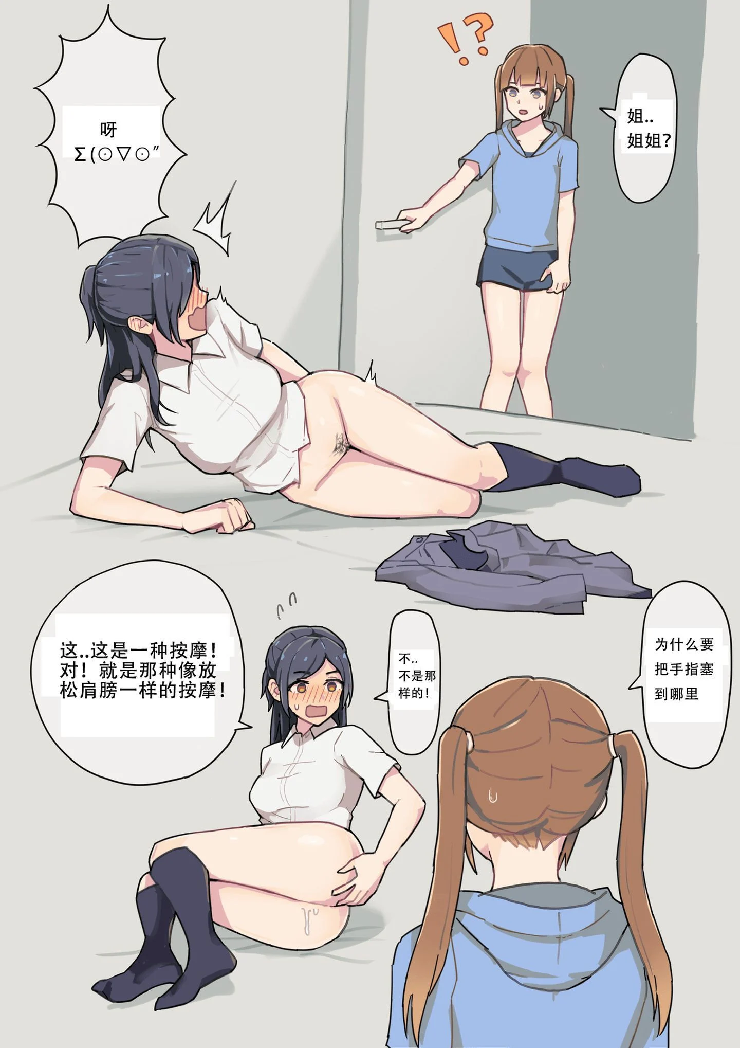 03_02