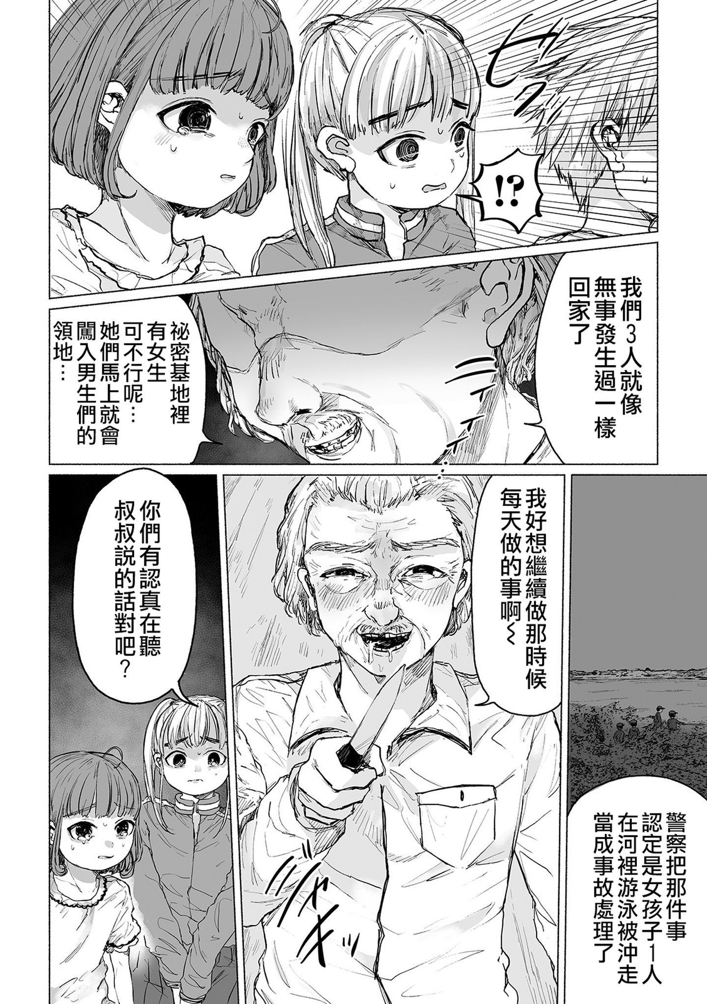 008