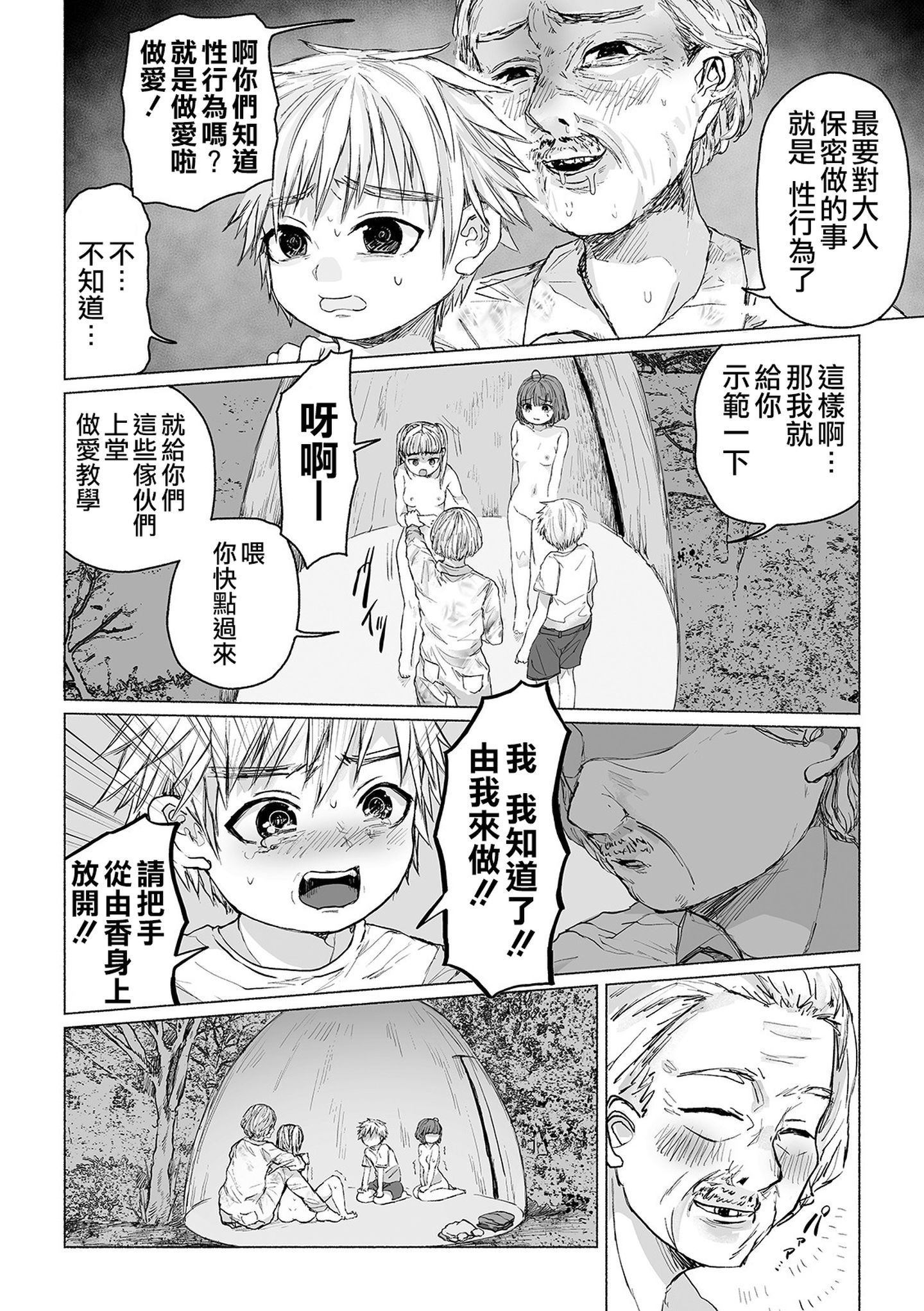 010