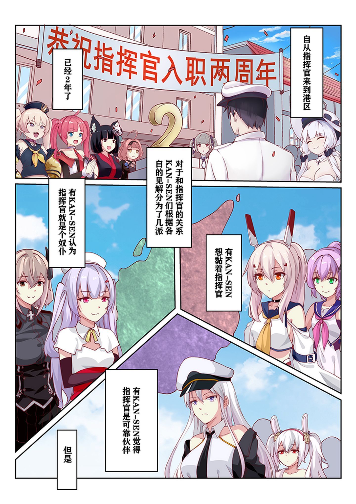 02_P_2