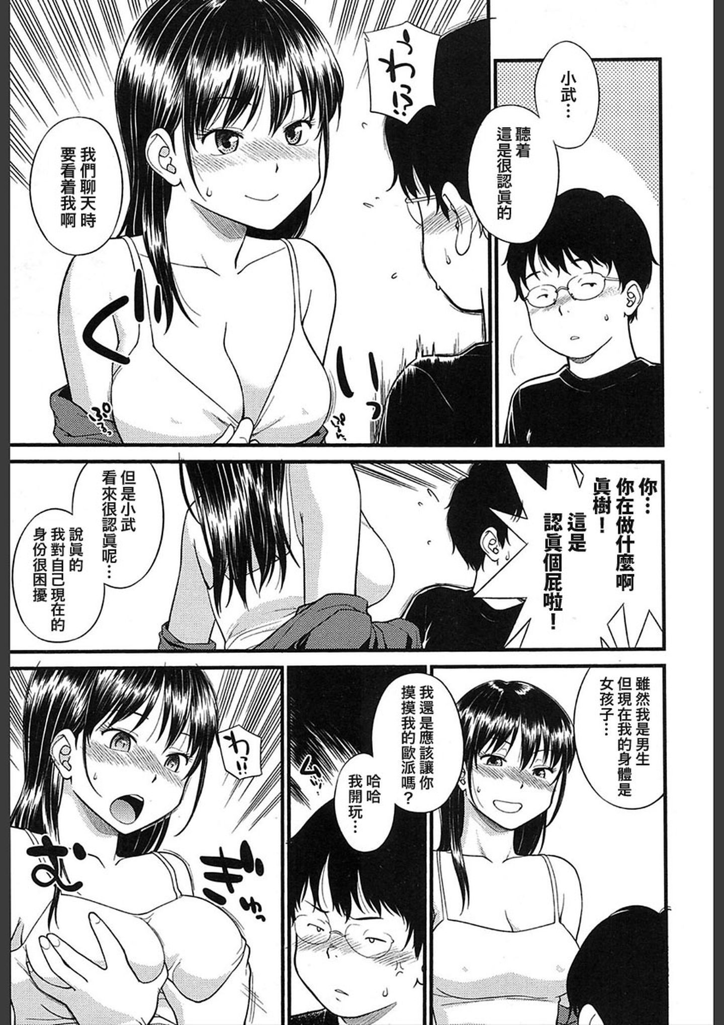 00143