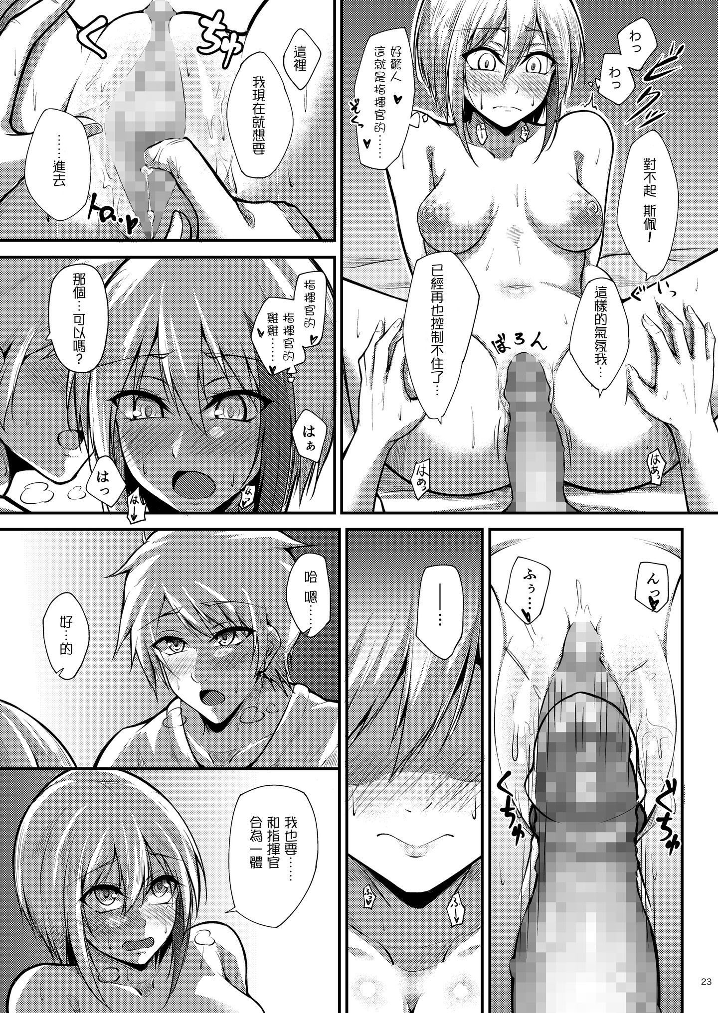 24_c022