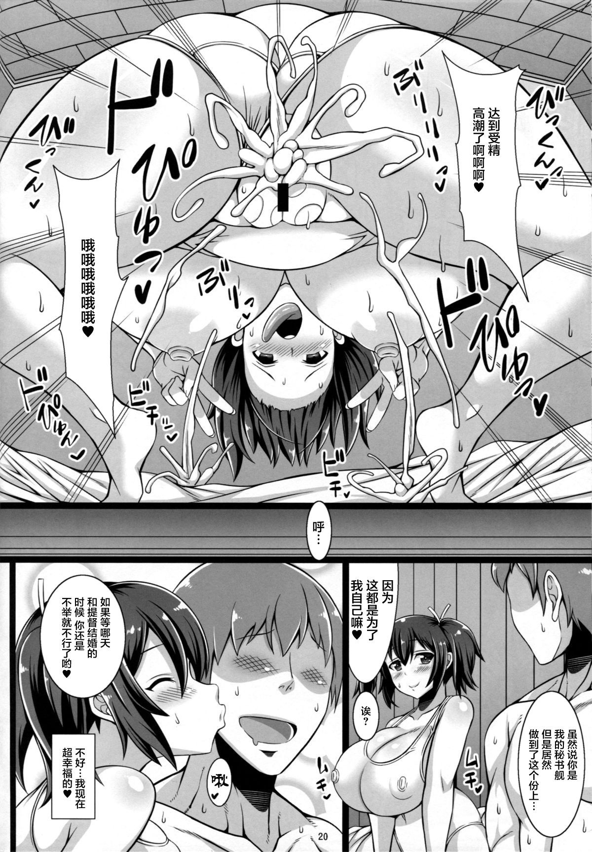 19