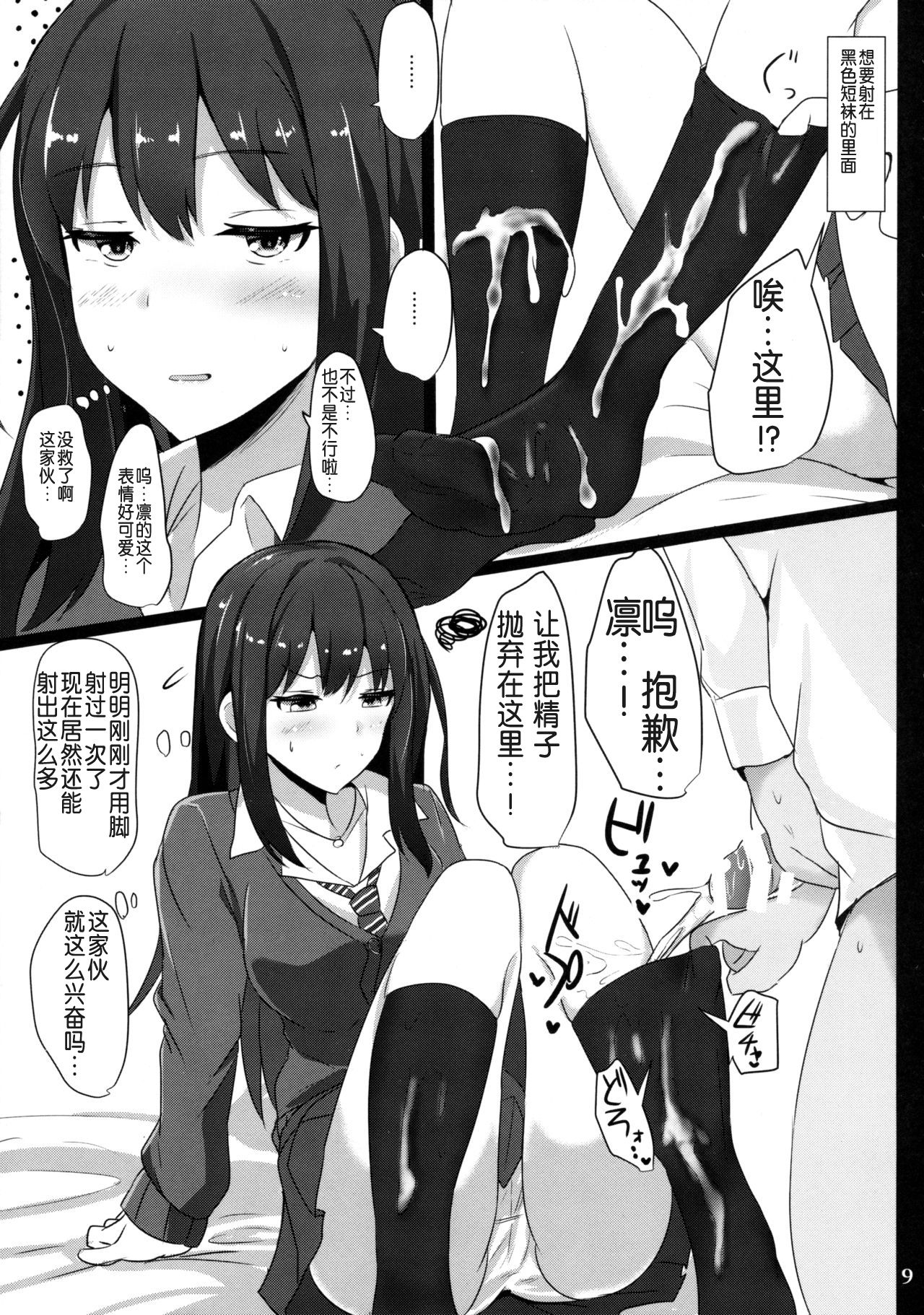 09