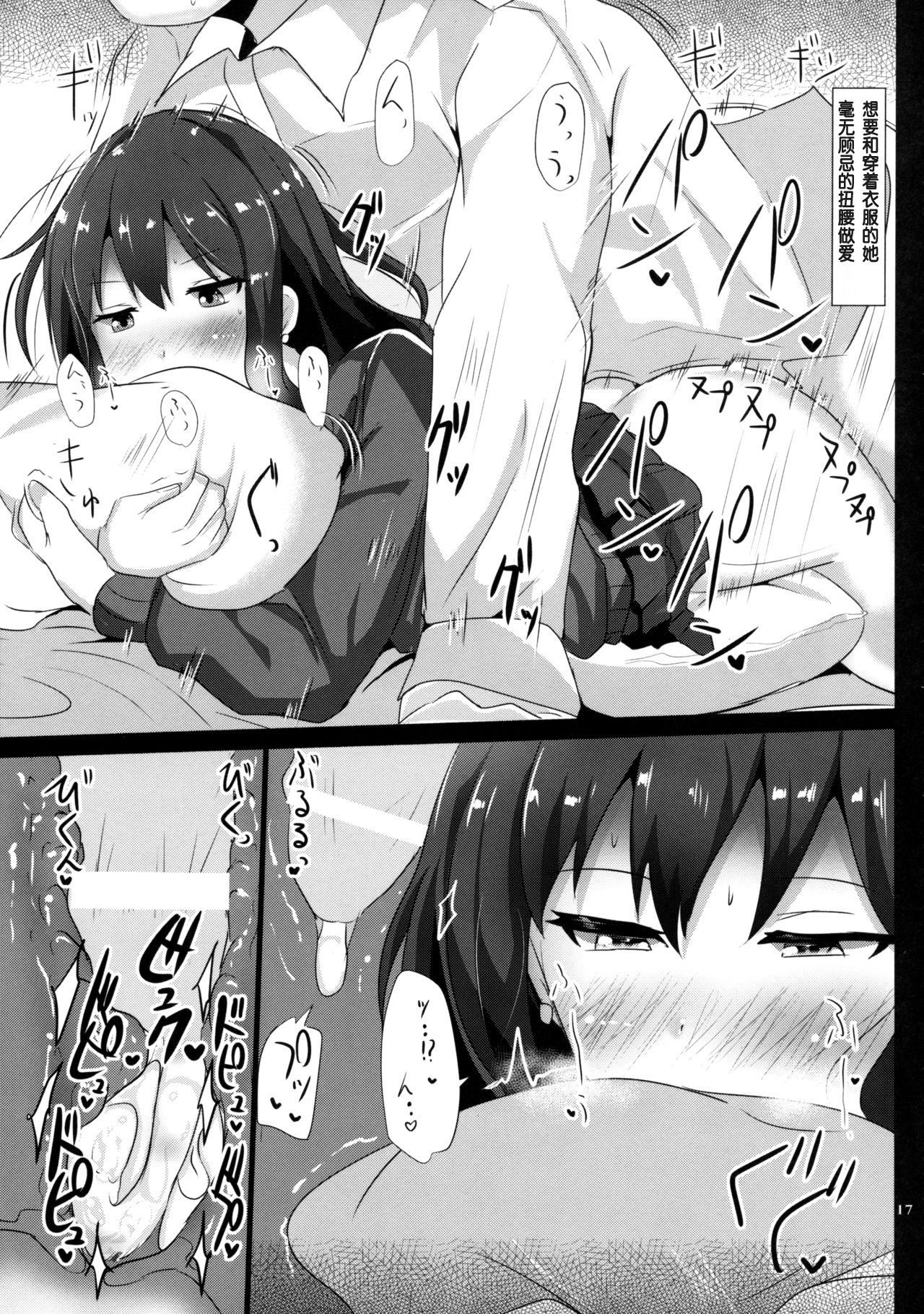 17