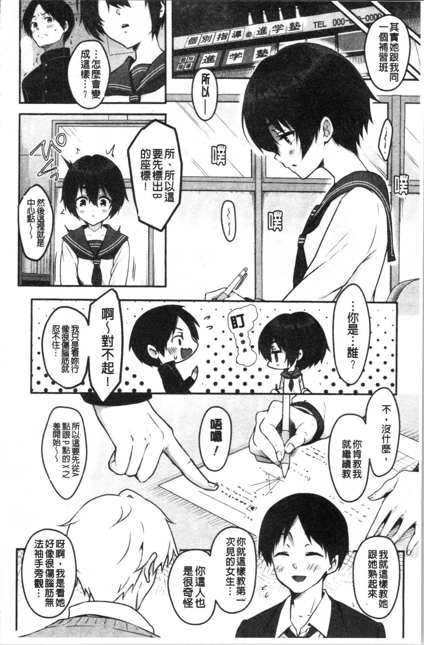 108