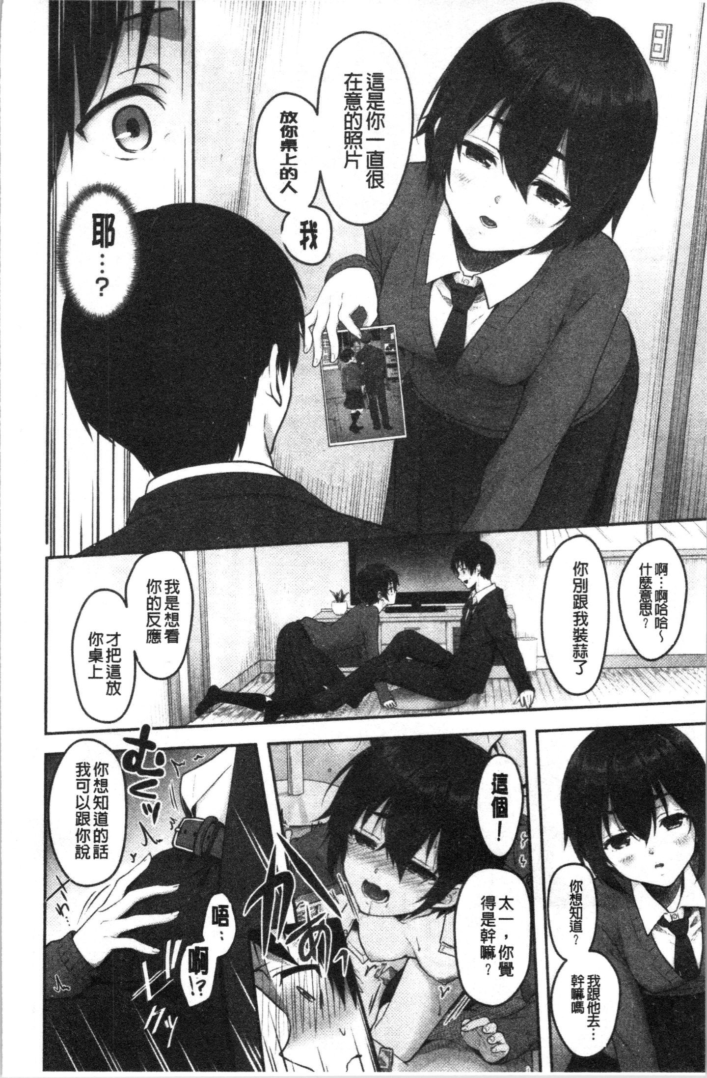 112