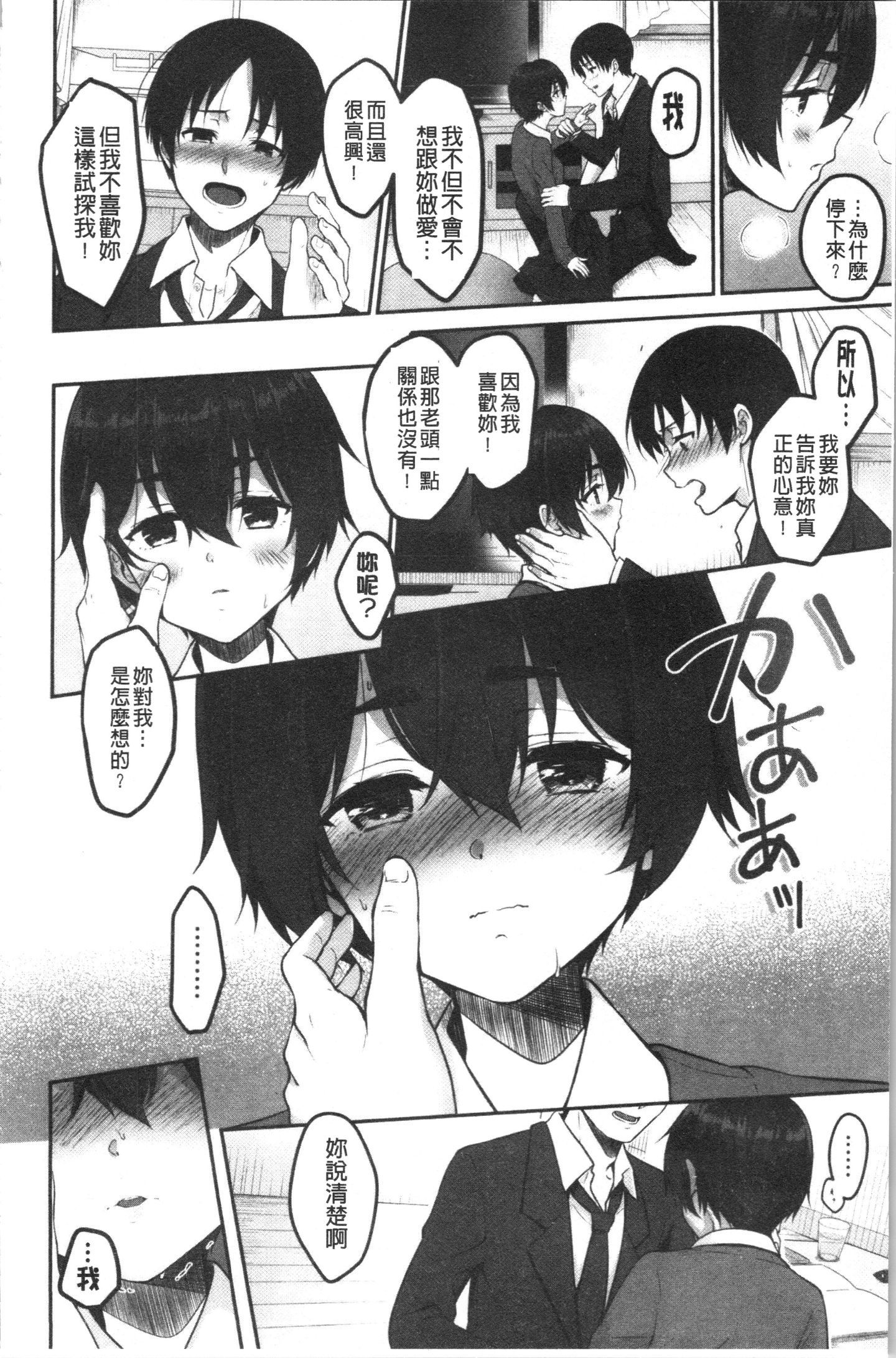 118