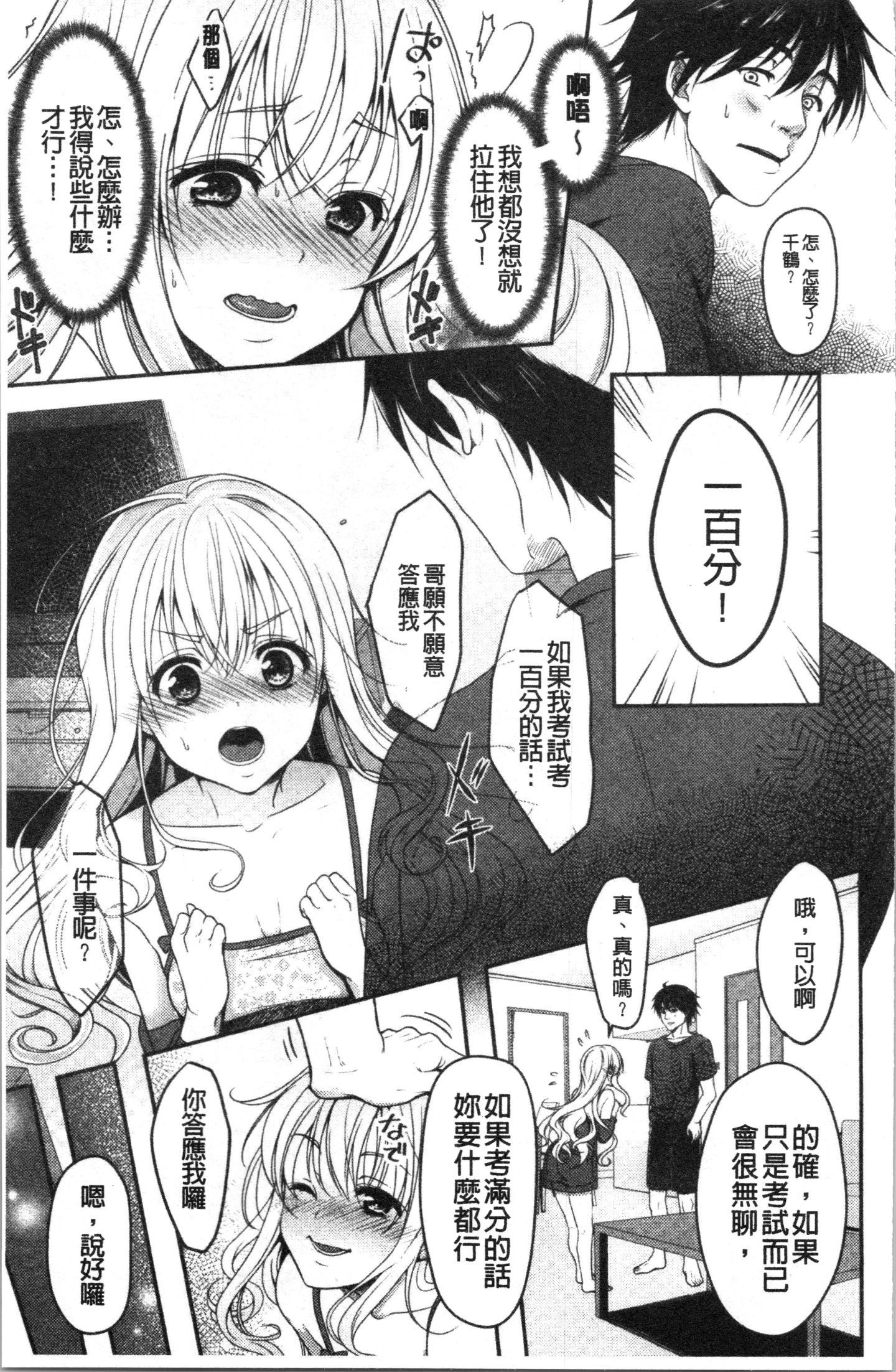 129